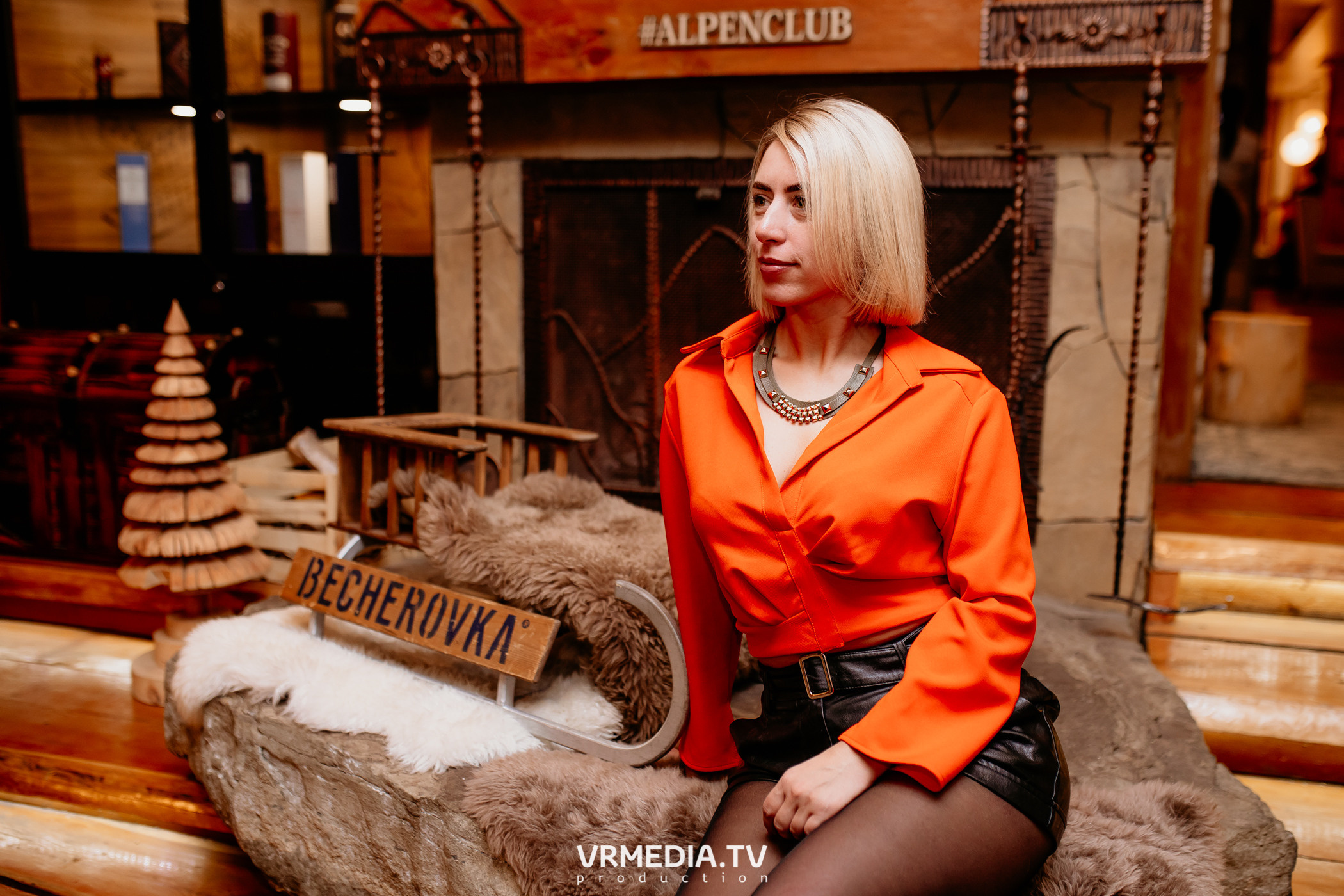 Выходные в «Alpen Club»