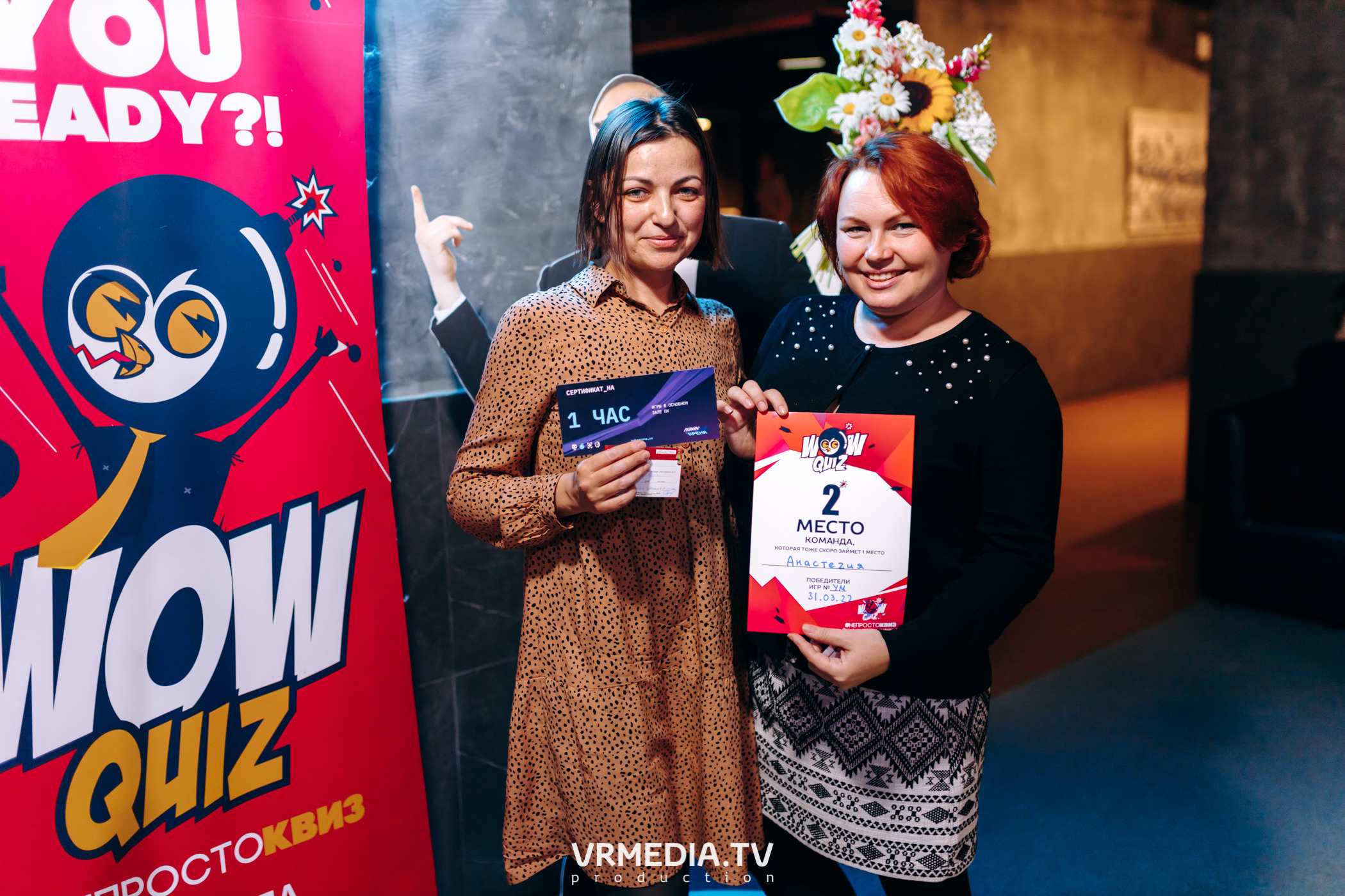 WOW QUIZ в баре «DOSKI»