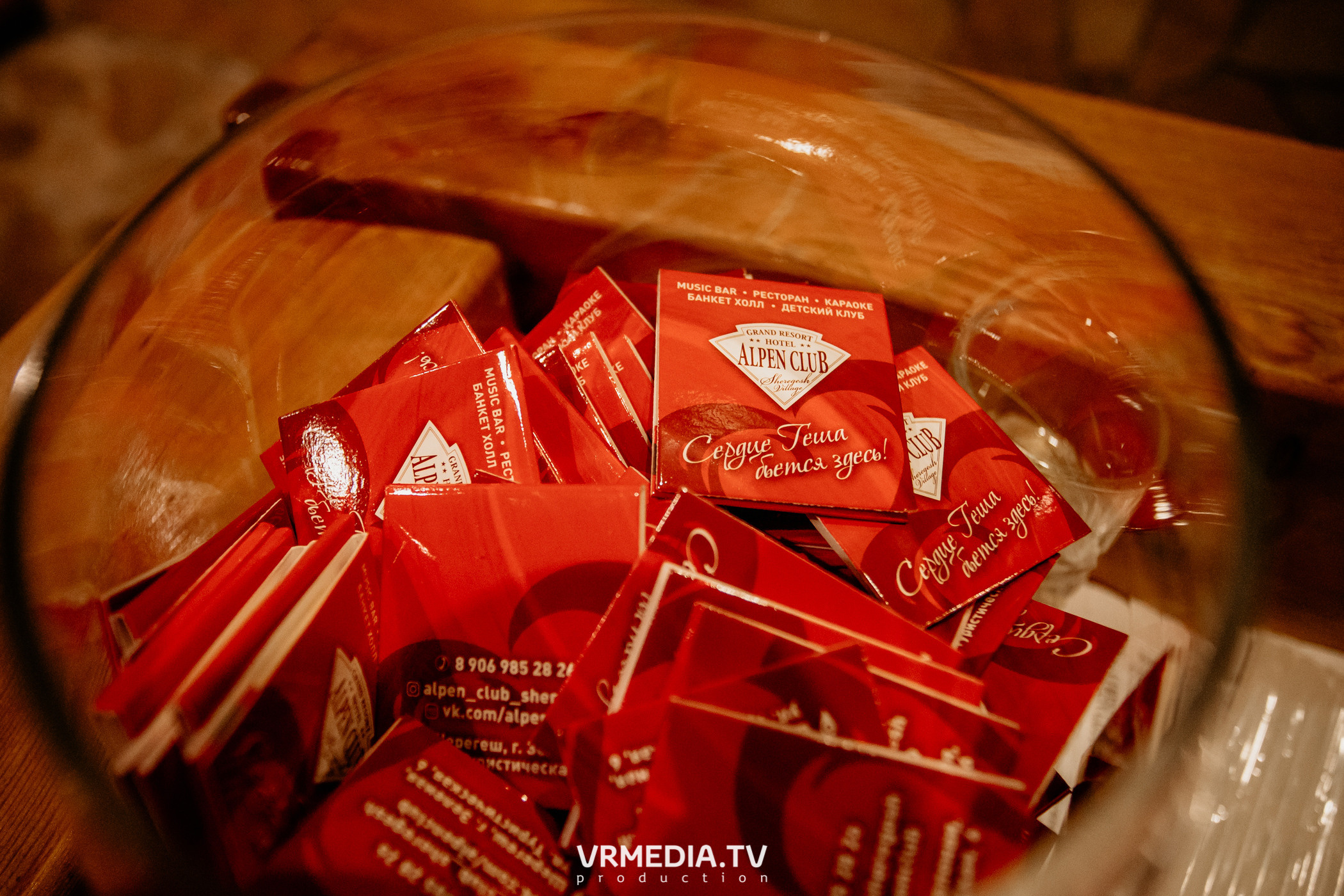 Выходные в «Alpen Club»