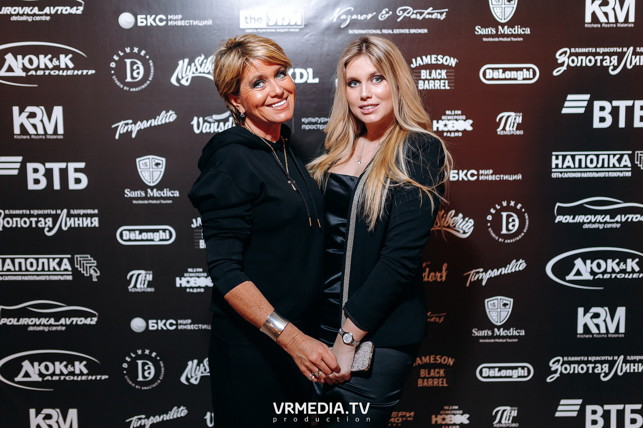 Kuzbass Business Awards 2022