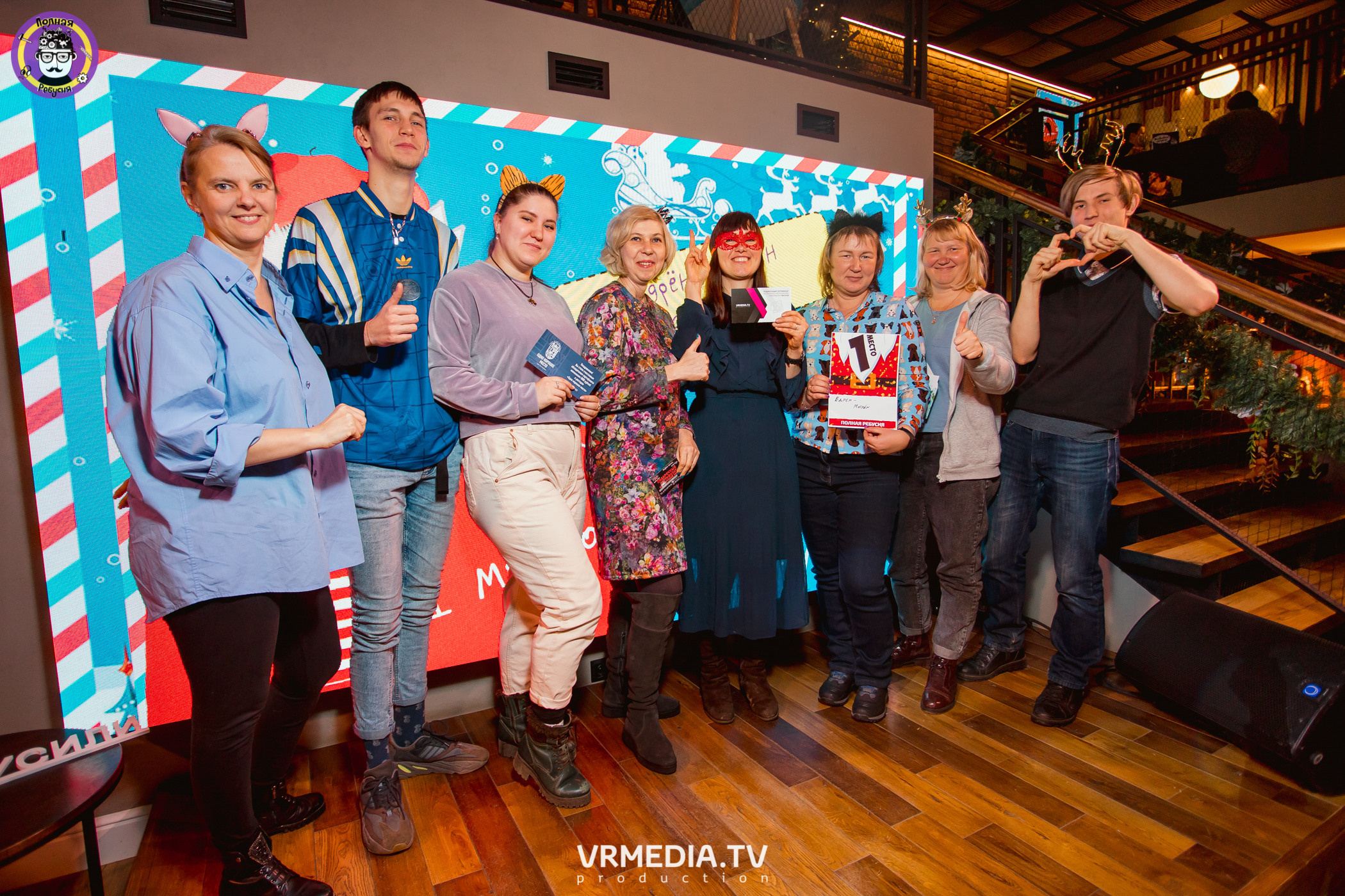 Полная ребусня. Новогодняя семейная ребусня