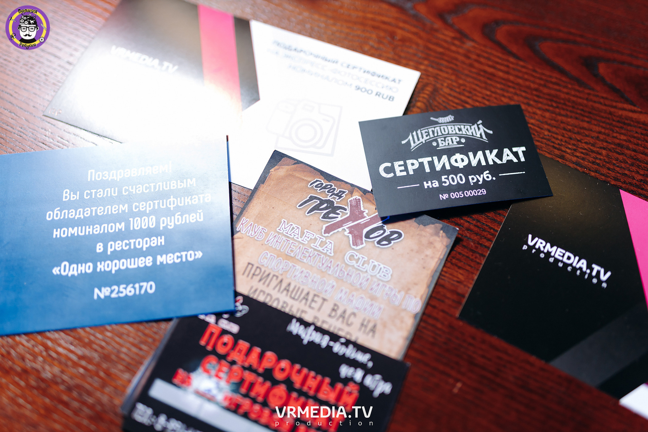 Полная ребусня. Космическая ребусня