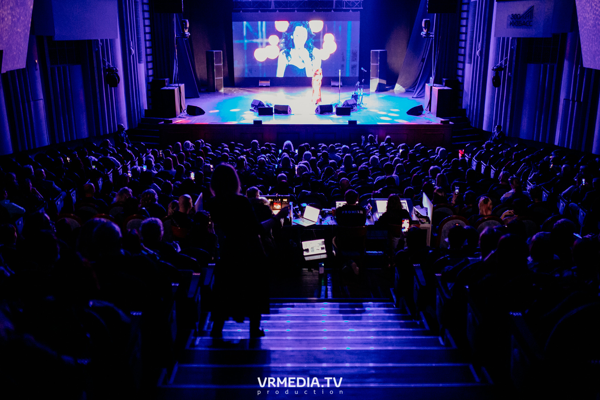 Слава в филармонии Кузбасса