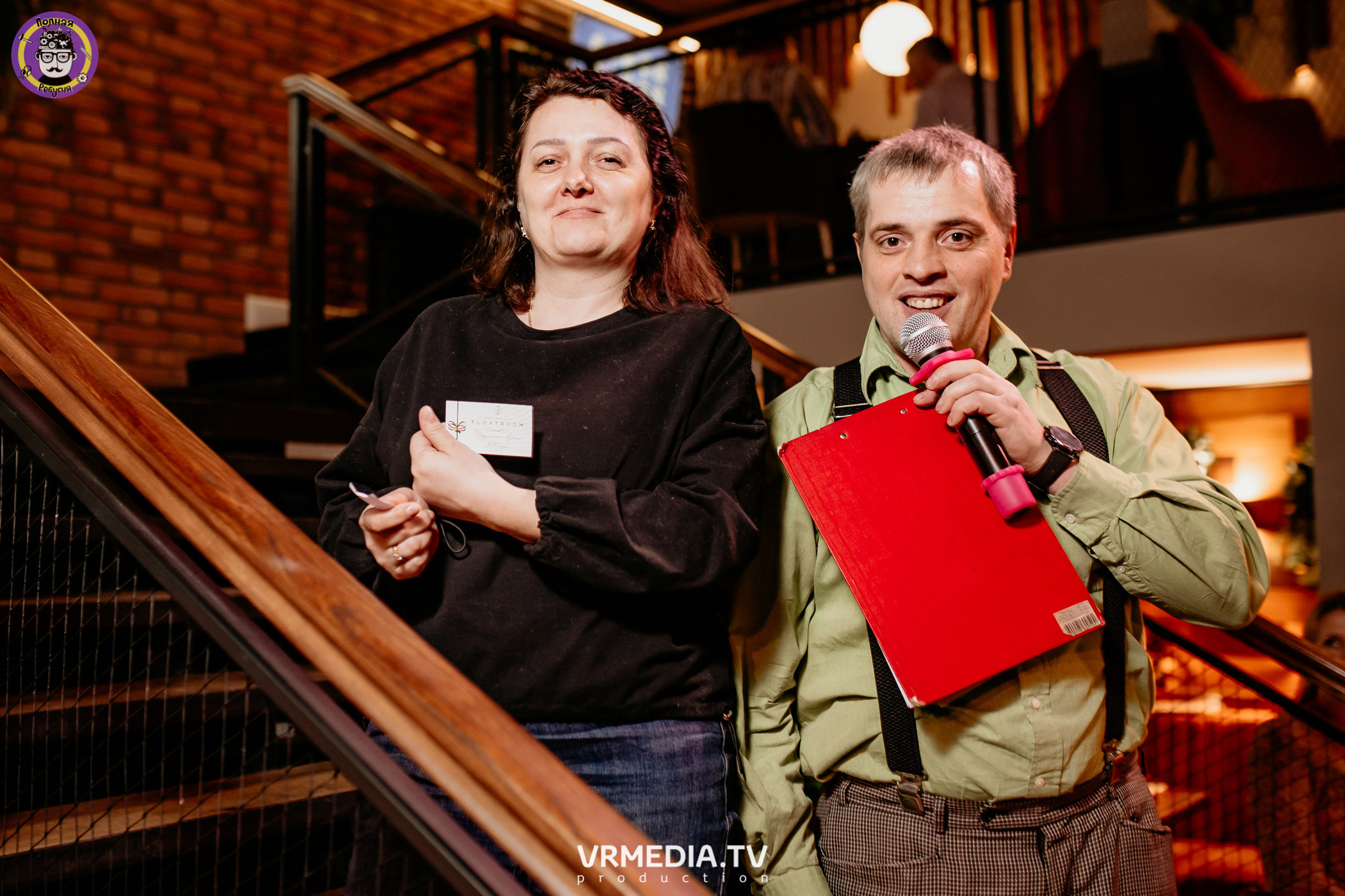 Полная ребусня