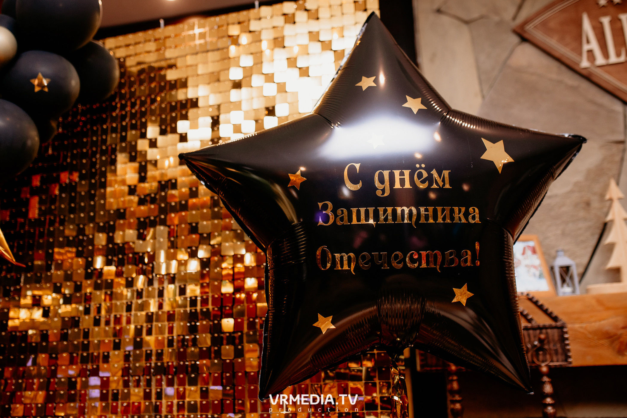 Выходные в «Alpen Club»