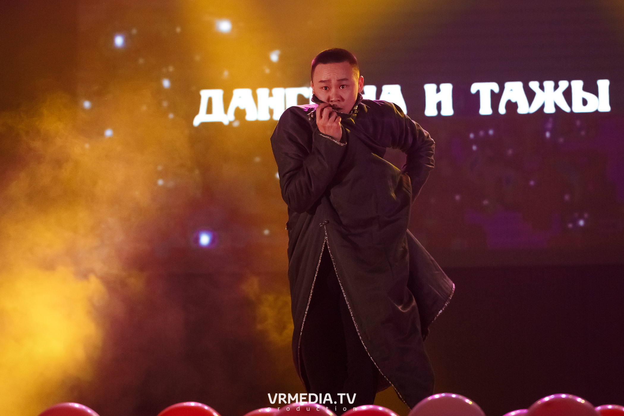 Дангына и Тажы — 2022