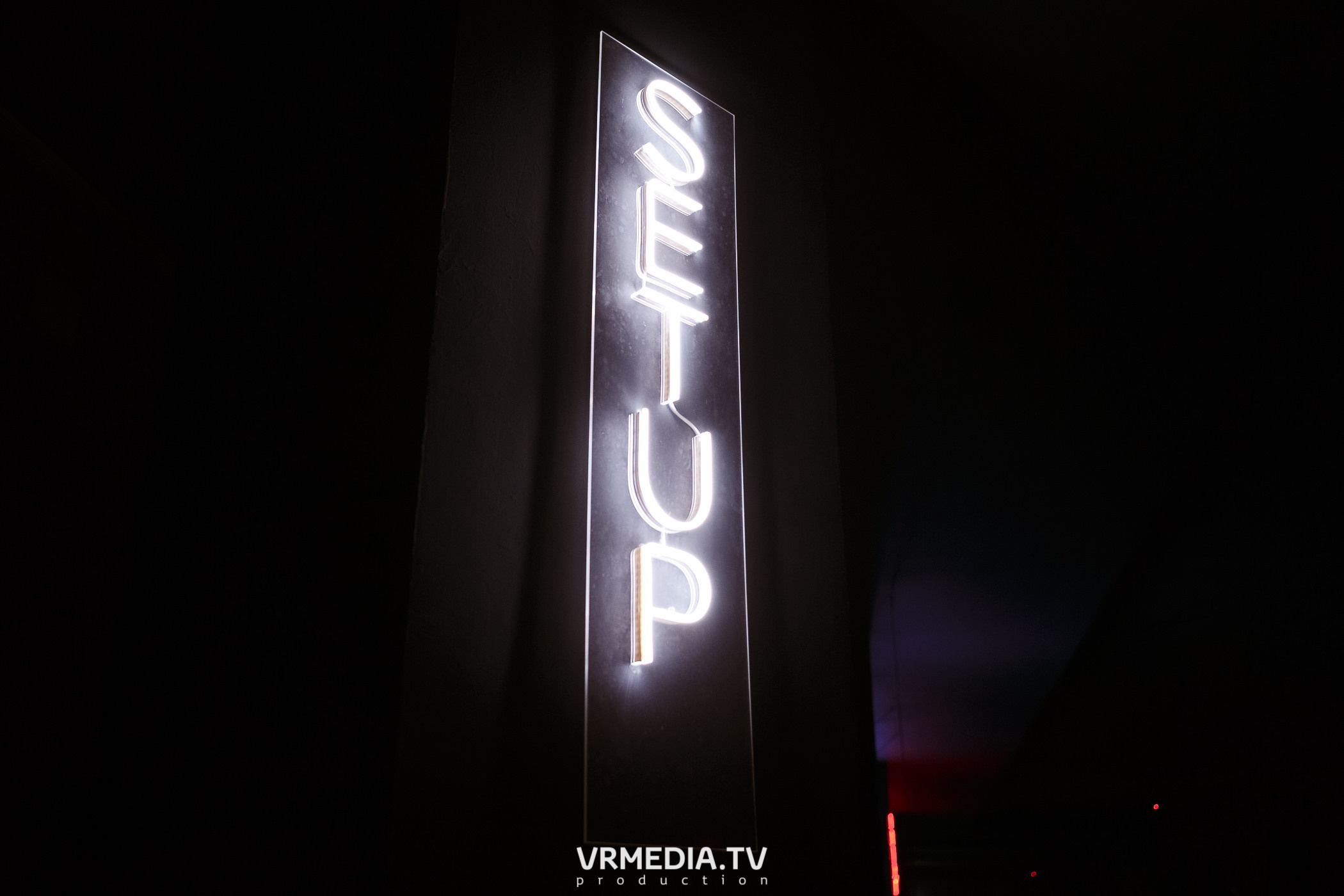 Выходные в баре «DOSKI»