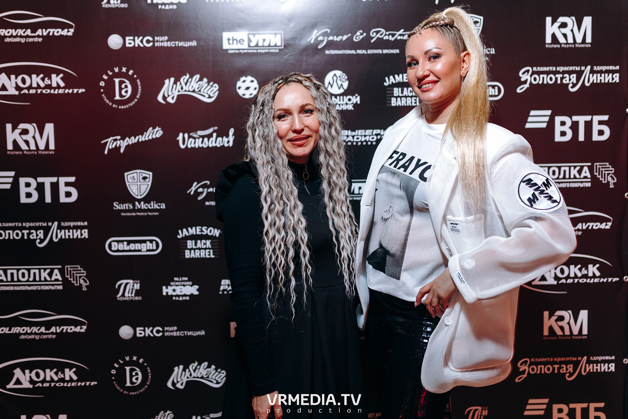 Kuzbass Business Awards 2022