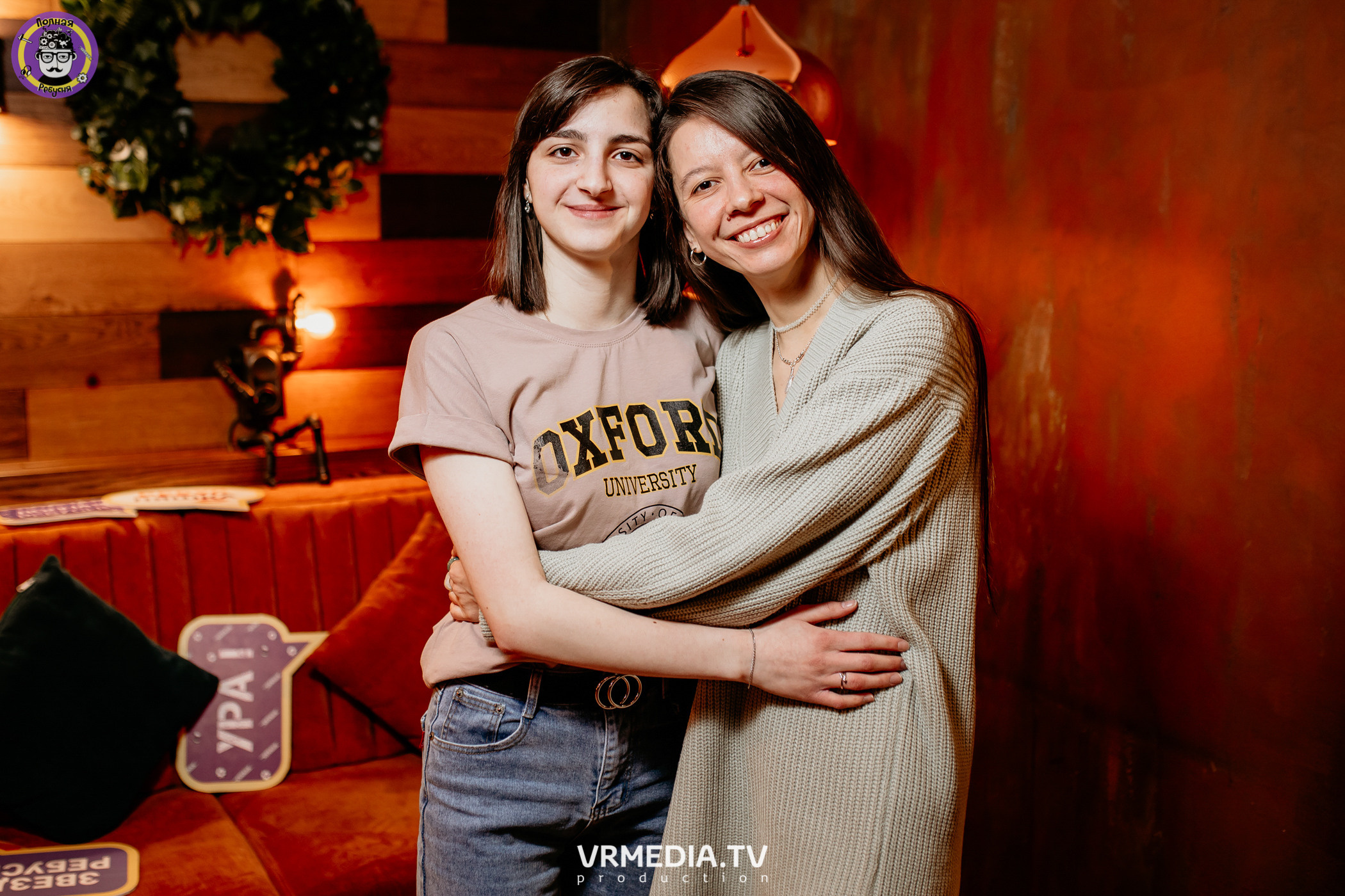 Полная ребусня