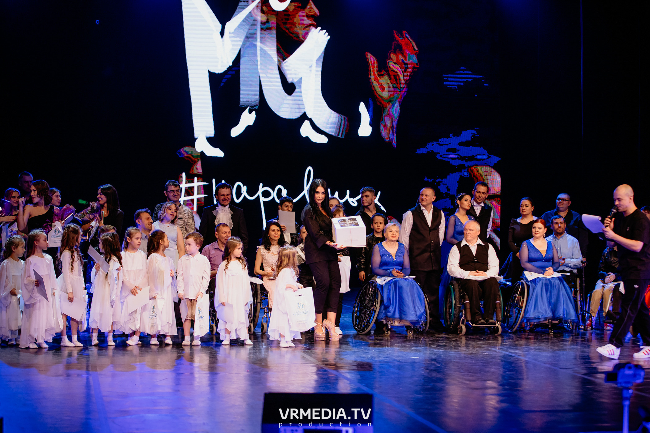 Всероссийский благотворительный танцевальный фестиваль «МЫ»