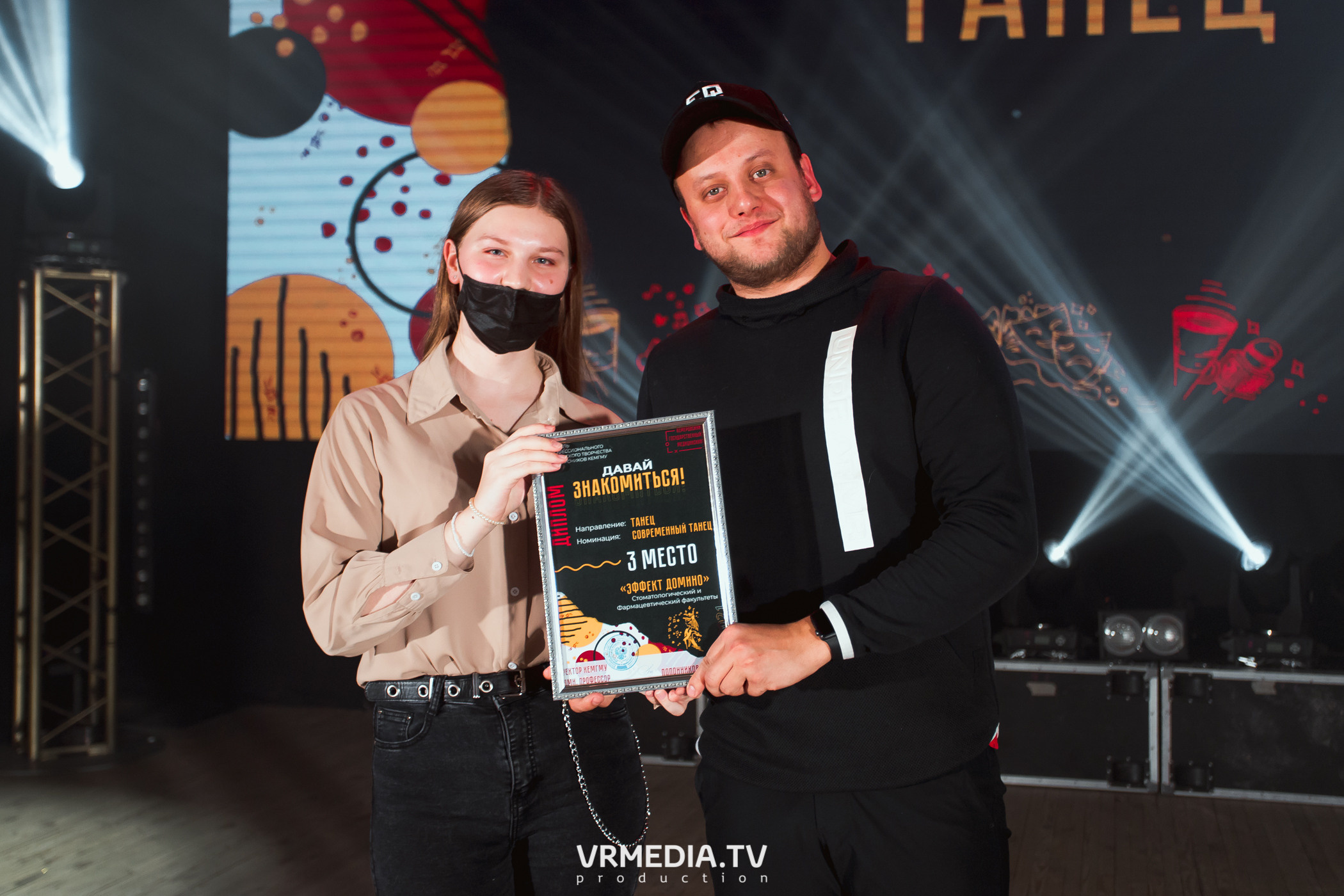 Гала-концерт фестиваля первокурсников «Давай Знакомиться» в КемГМУ