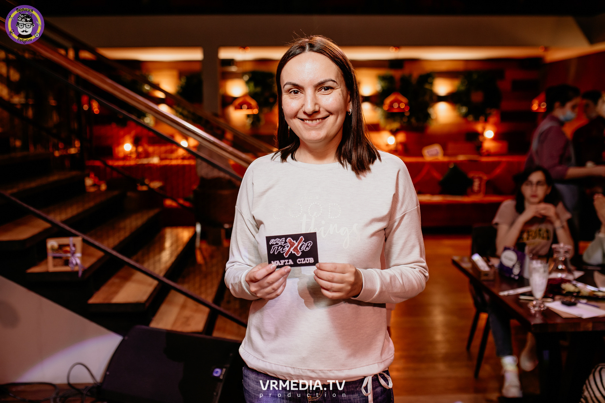 Полная ребусня