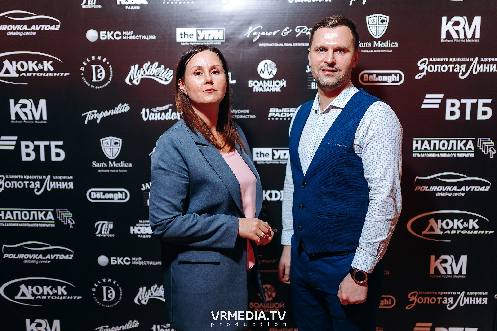 Kuzbass Business Awards 2022