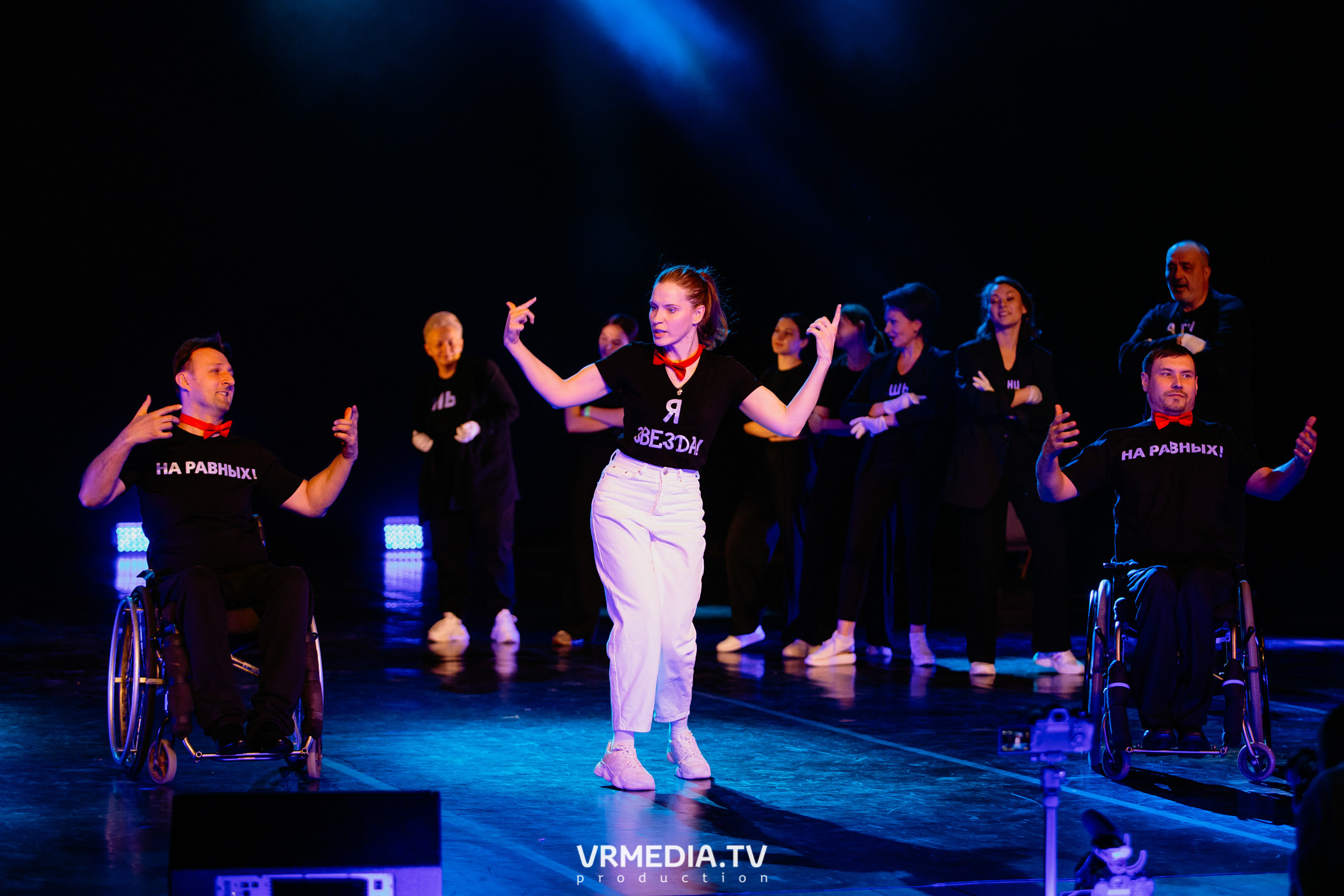 Всероссийский благотворительный танцевальный фестиваль «МЫ»