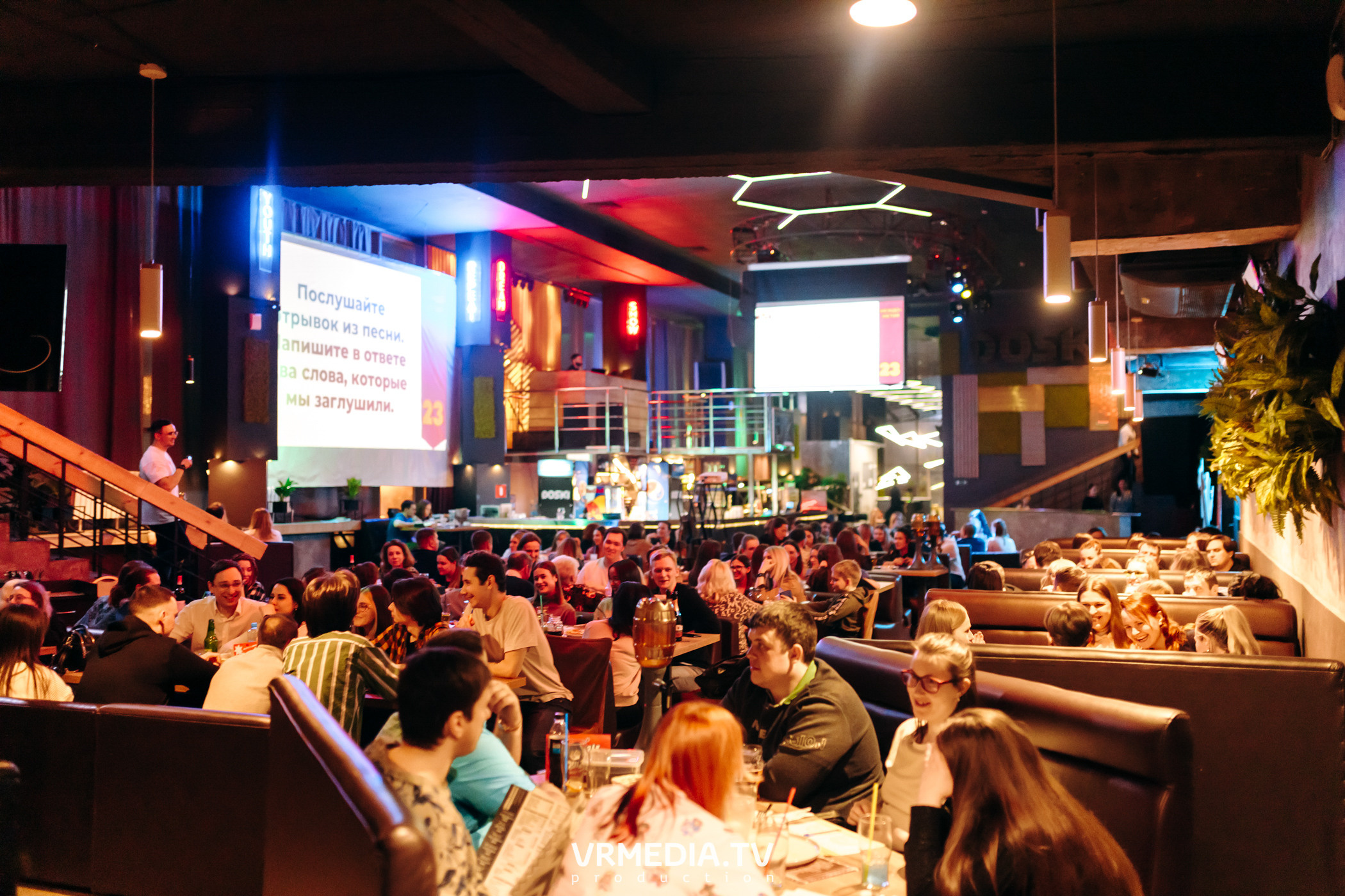 WOW QUIZ в баре «DOSKI»