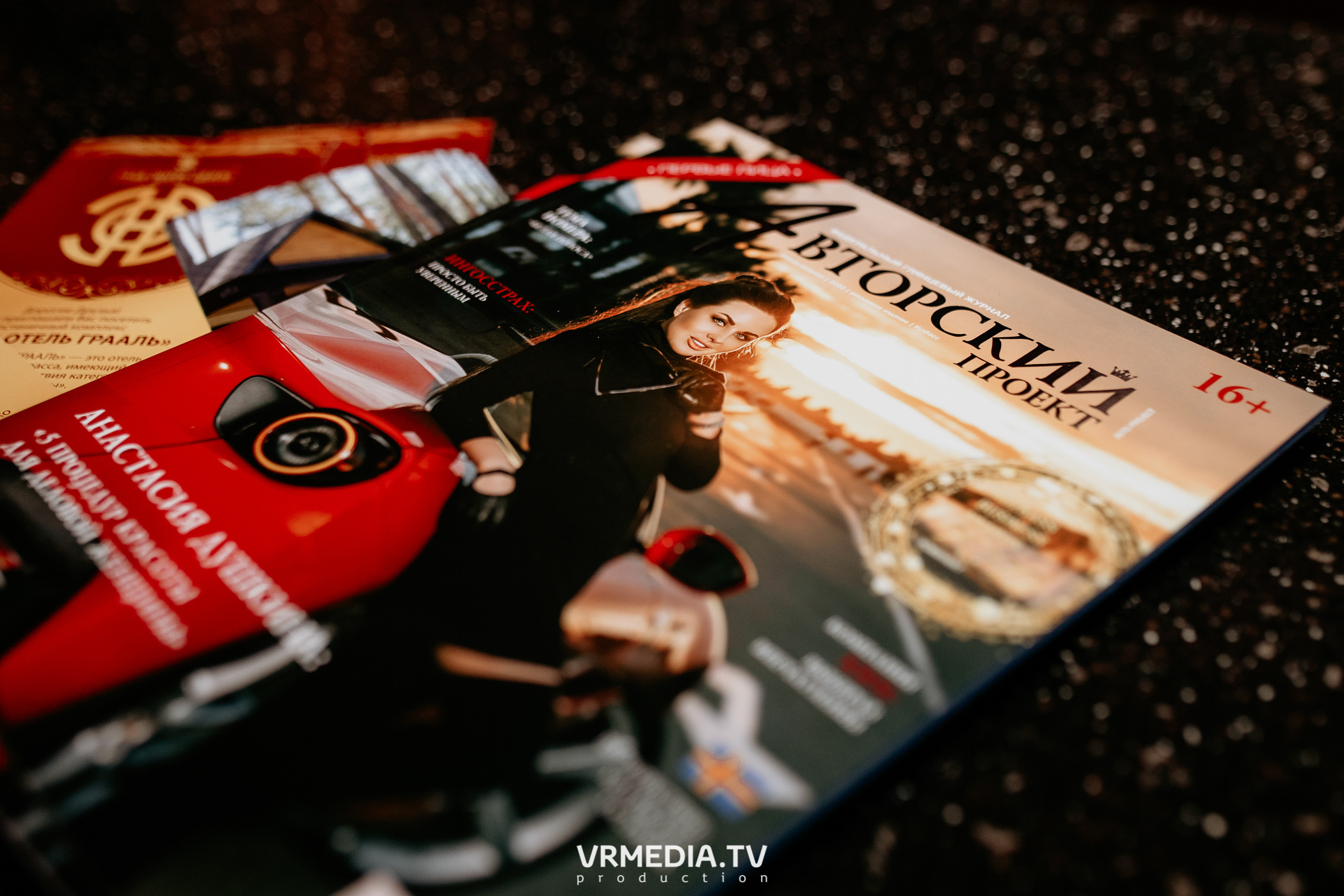 Kuzbass Business Awards 2022