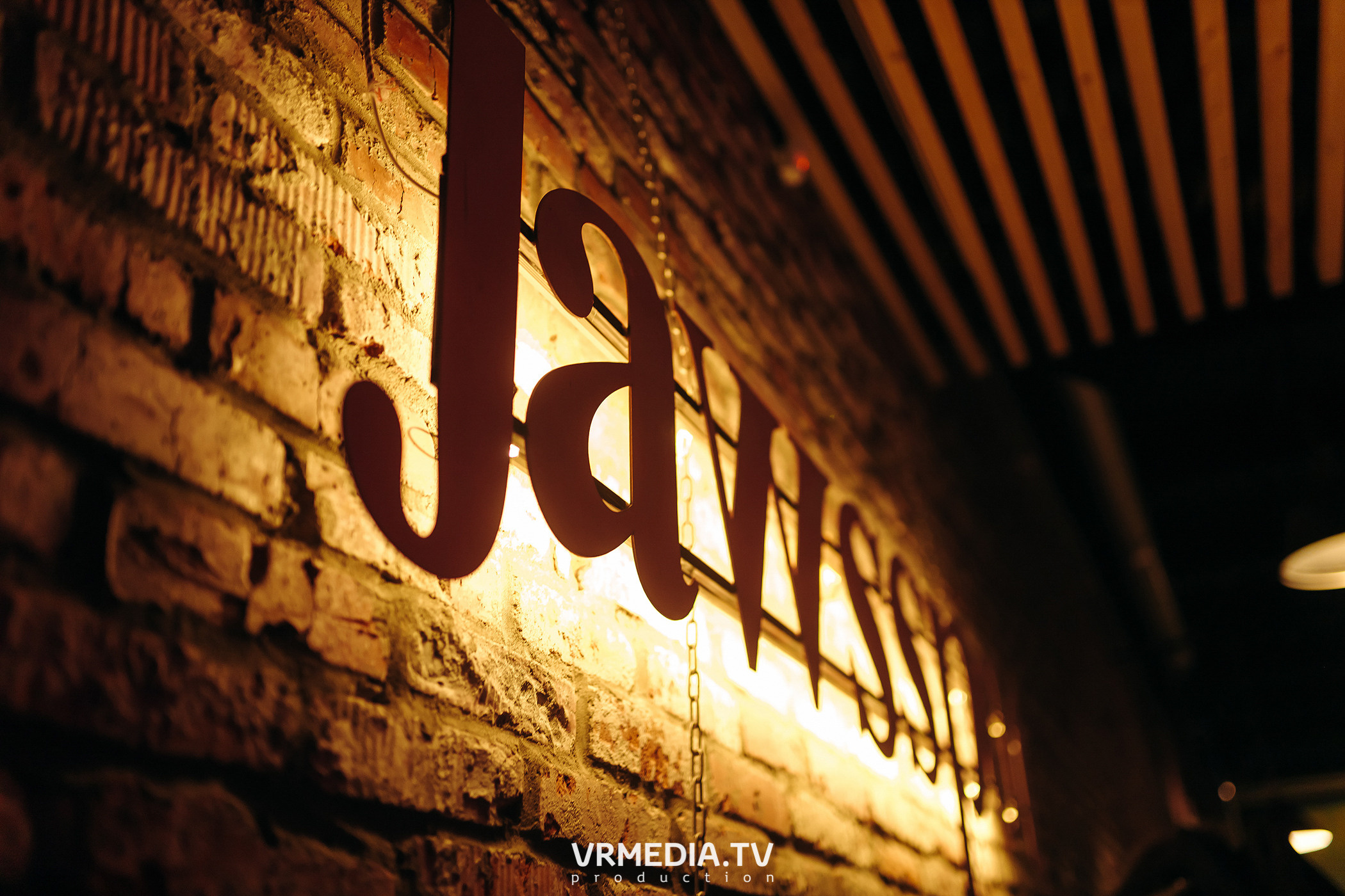 Happy birthday бар «Jawsspot»