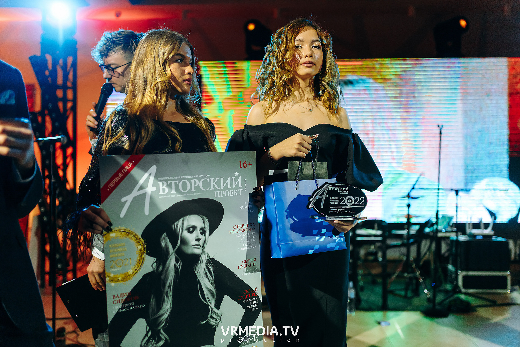 Kuzbass Business Awards 2022