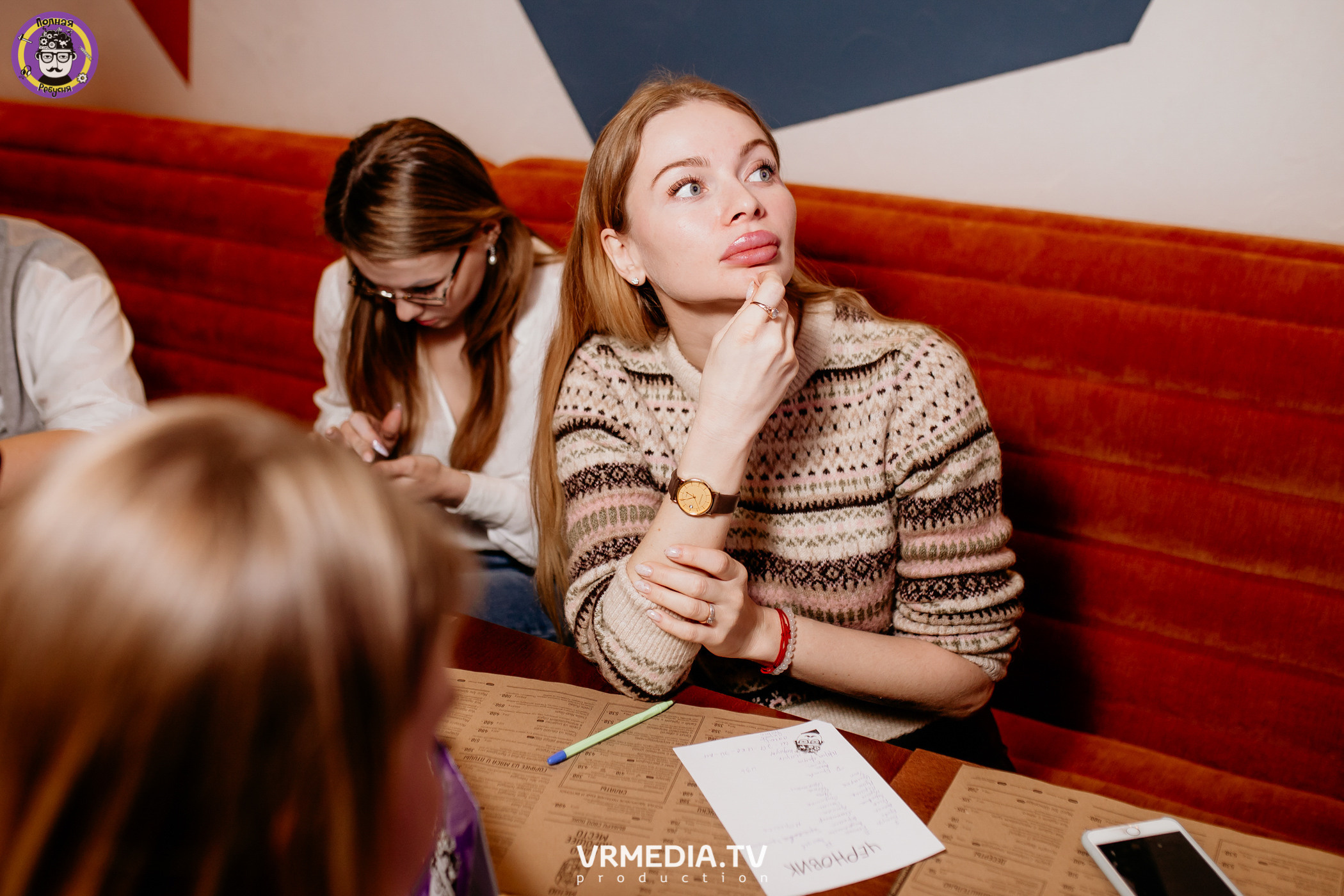 Полная ребусня