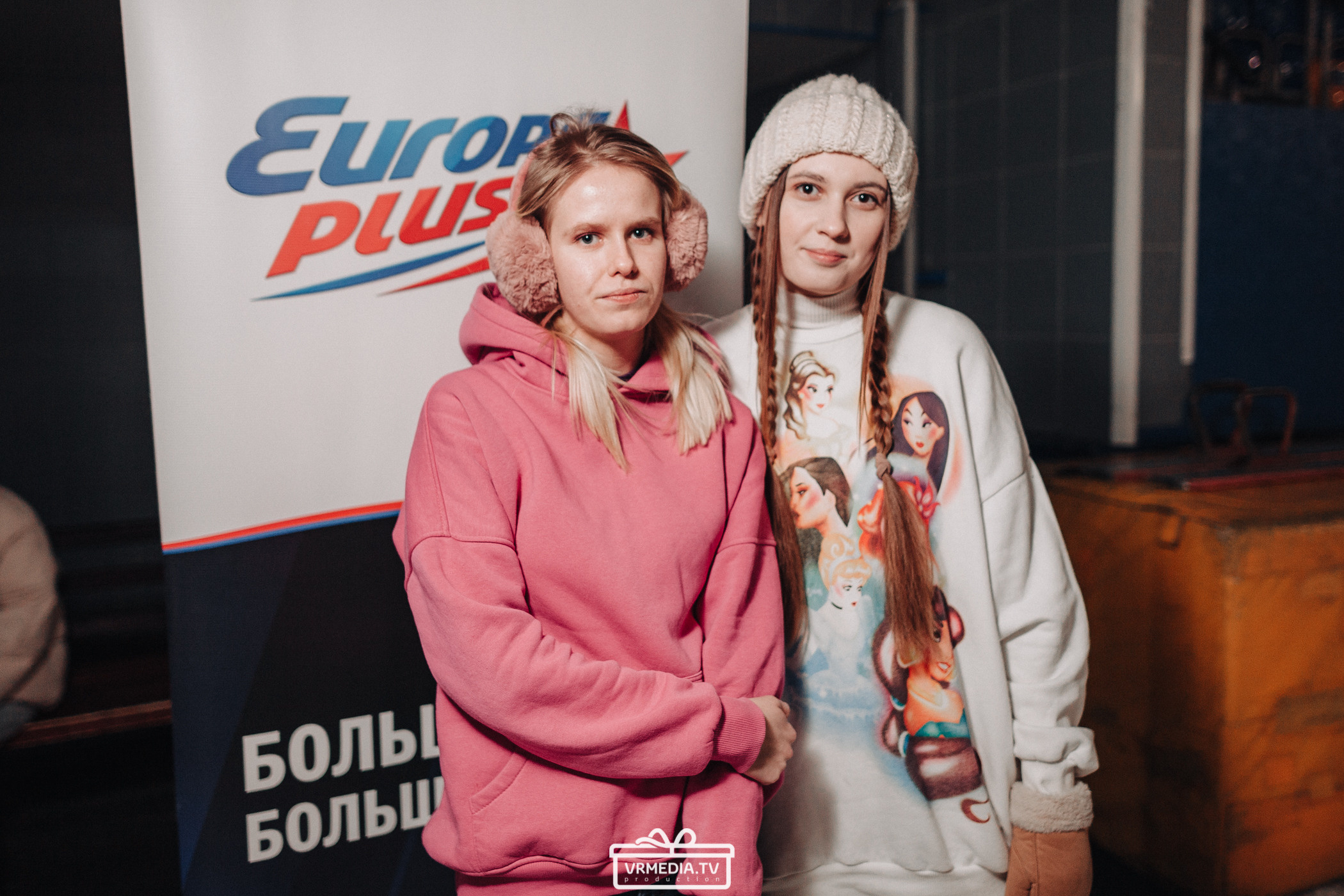 Каток Европы Плюс