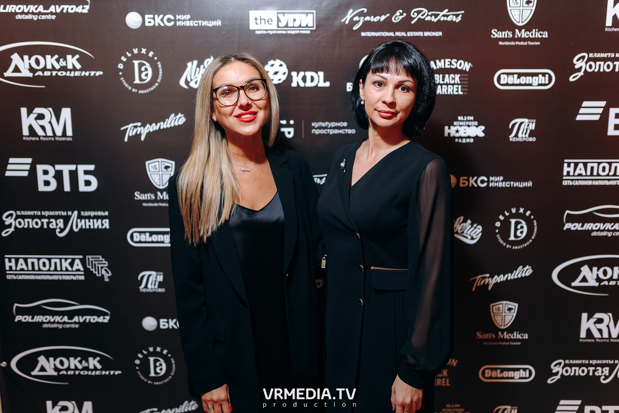 Kuzbass Business Awards 2022
