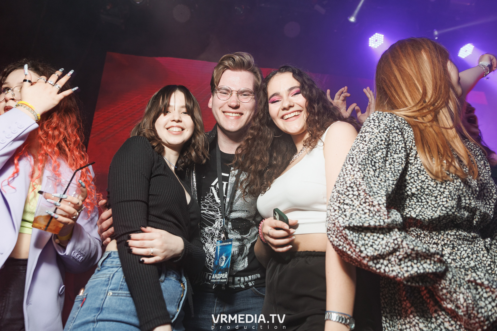 Притяжении by MALINA! PARTY