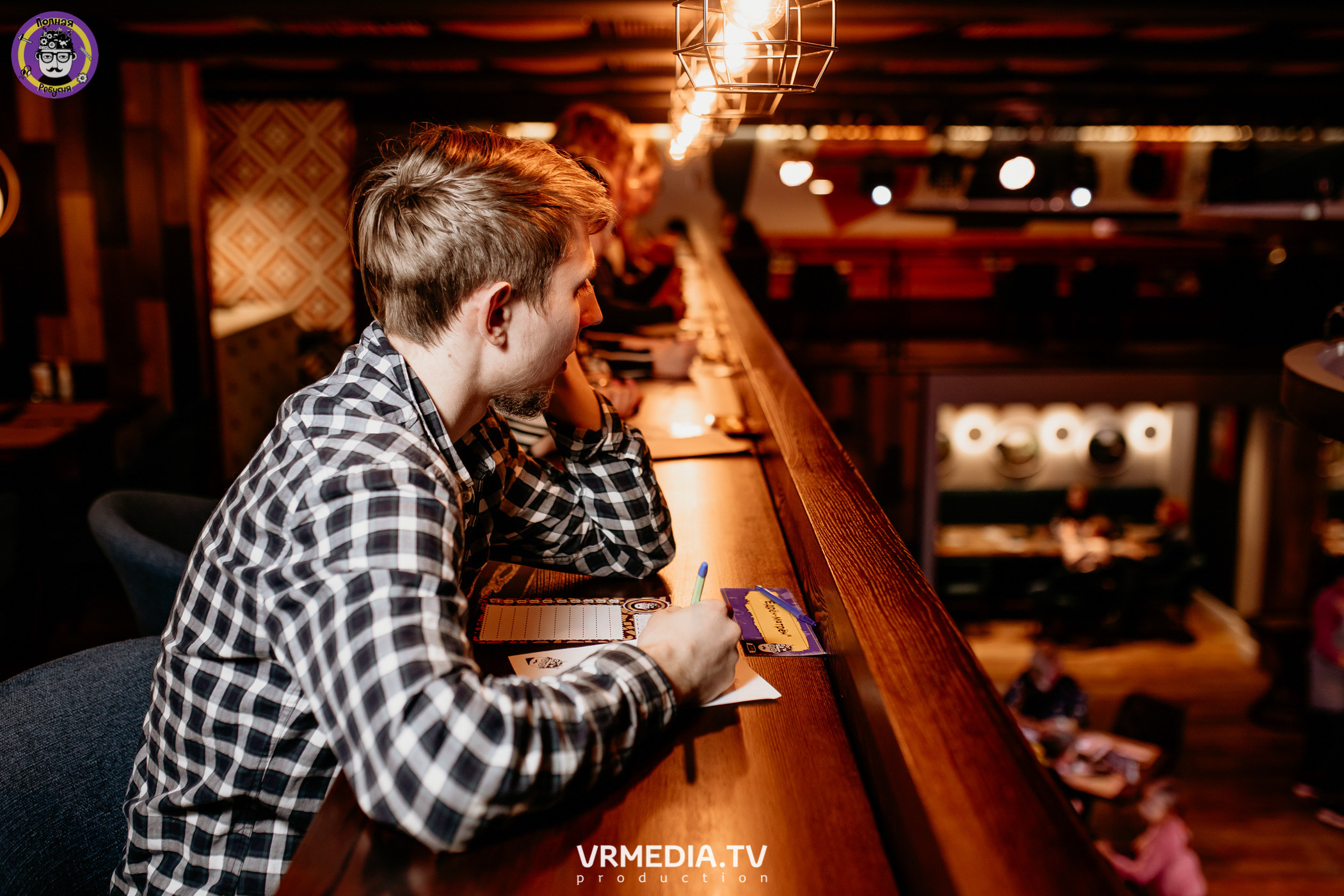 Полная ребусня