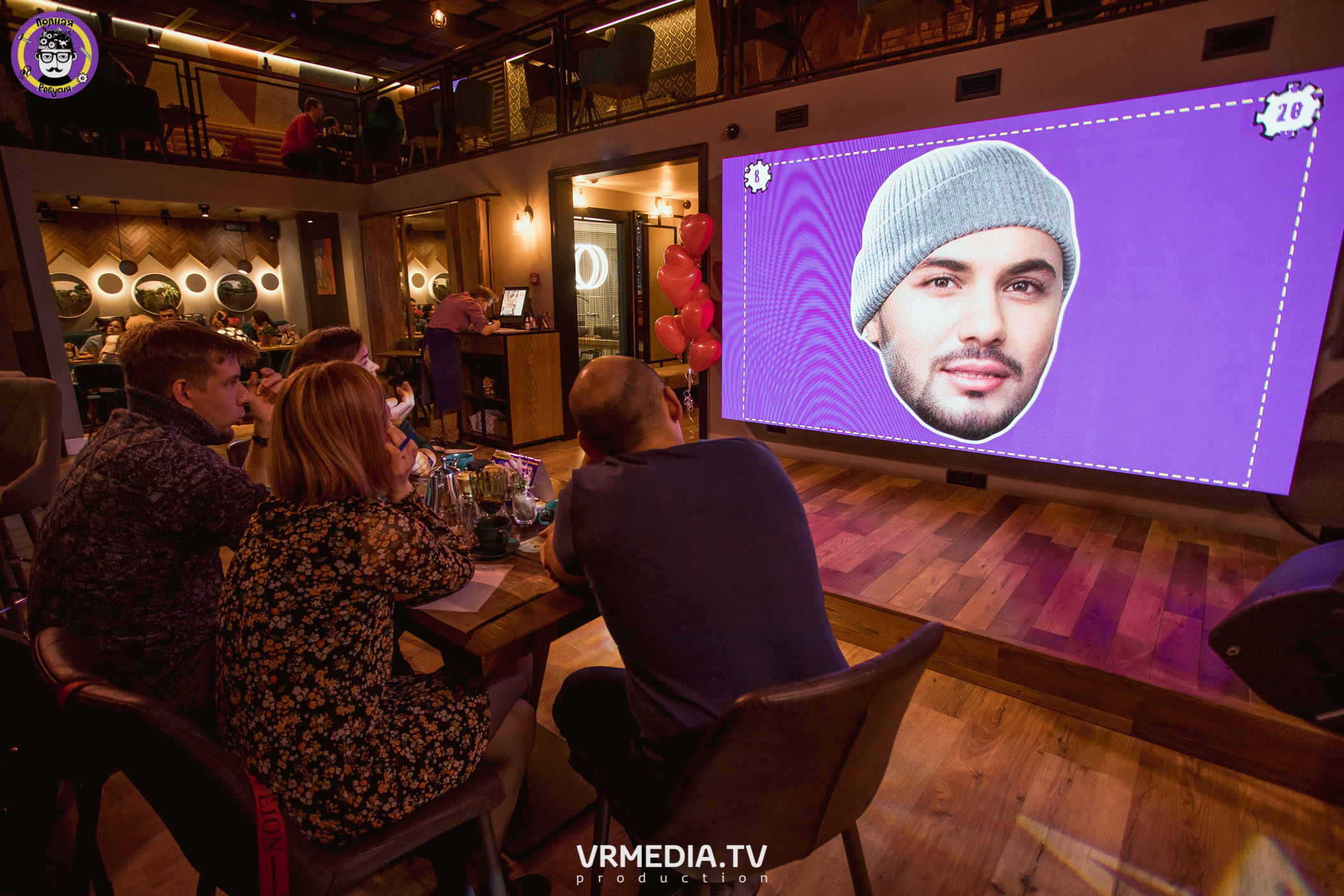 Полная ребусня