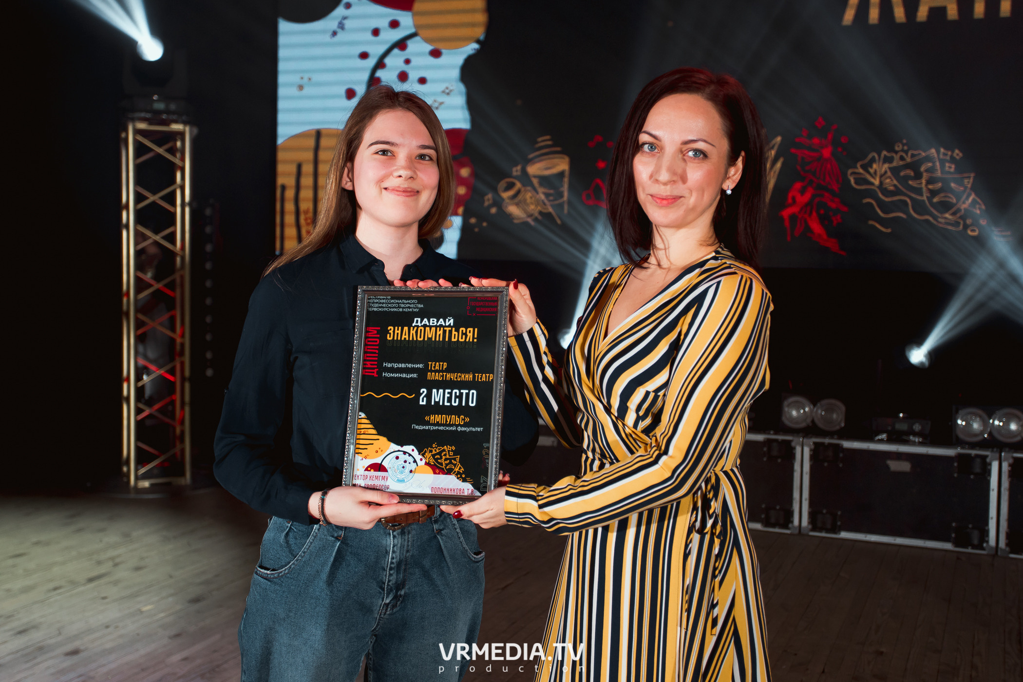 Гала-концерт фестиваля первокурсников «Давай Знакомиться» в КемГМУ