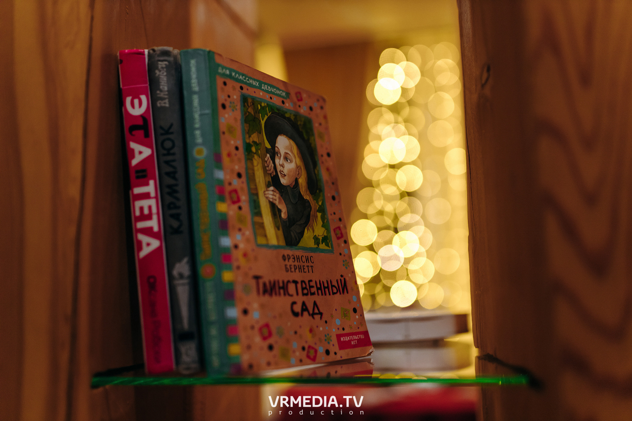 Выходные в «Alpen Club»