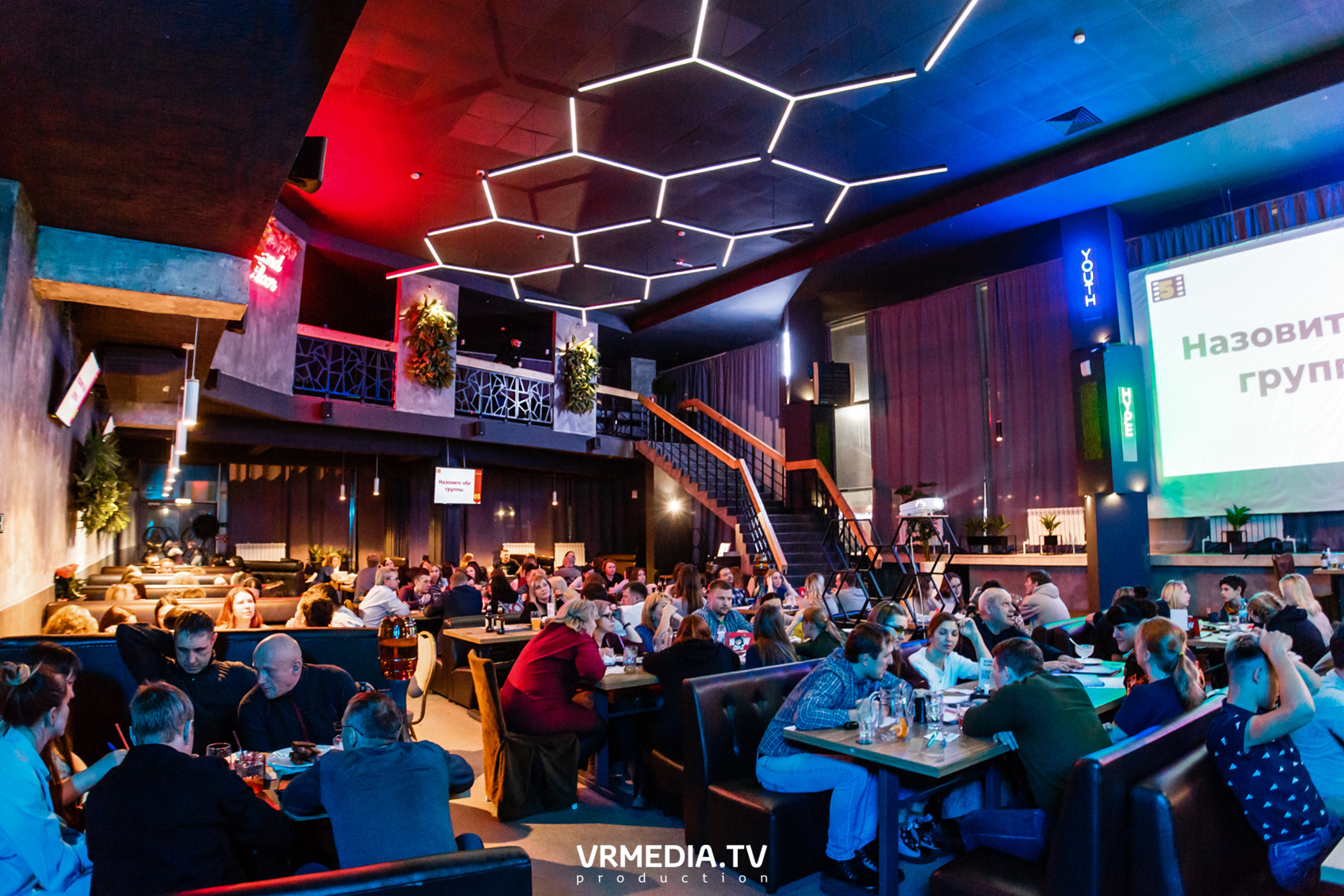 WOW QUIZ в баре «DOSKI»