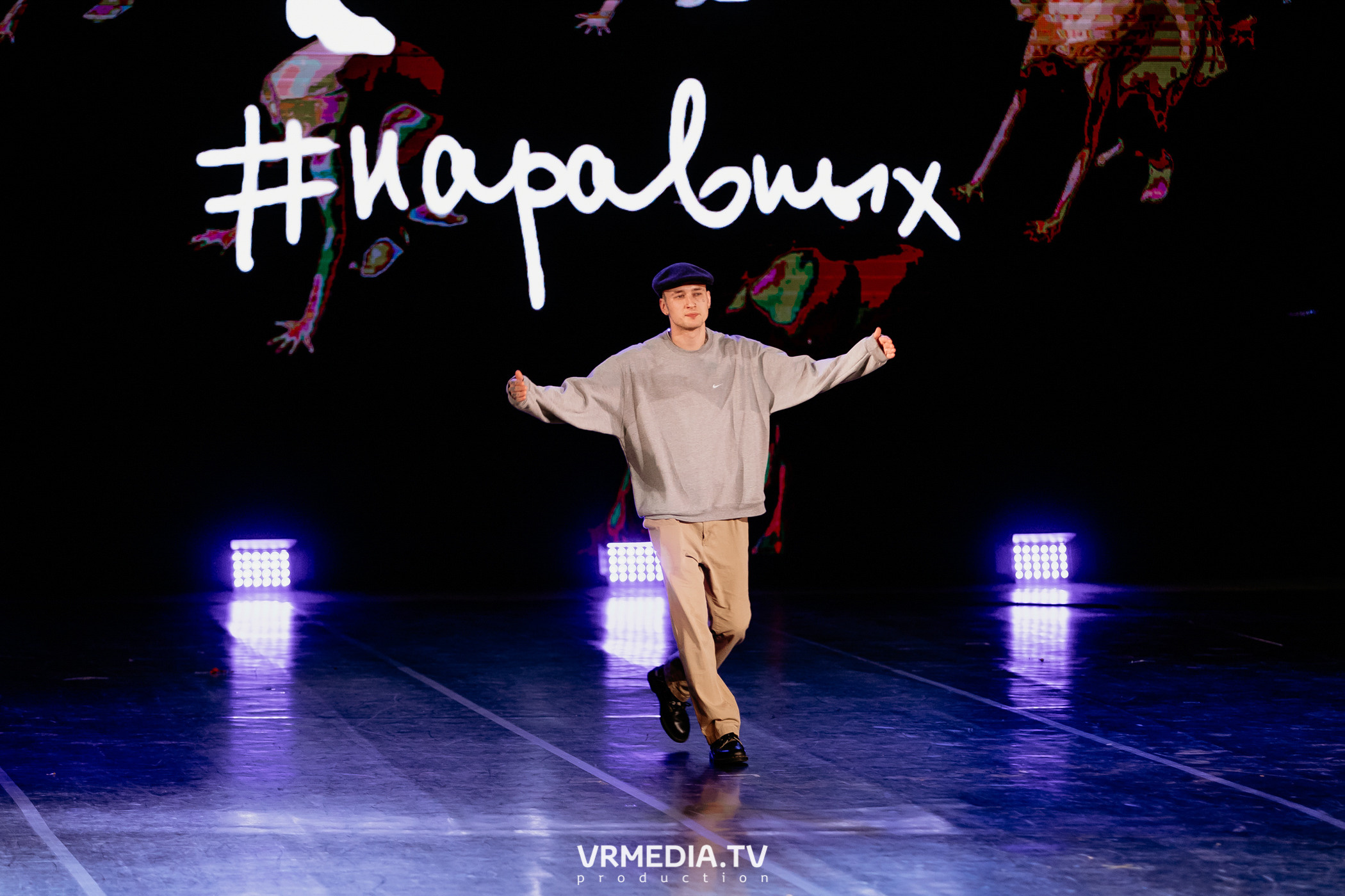 Всероссийский благотворительный танцевальный фестиваль «МЫ»