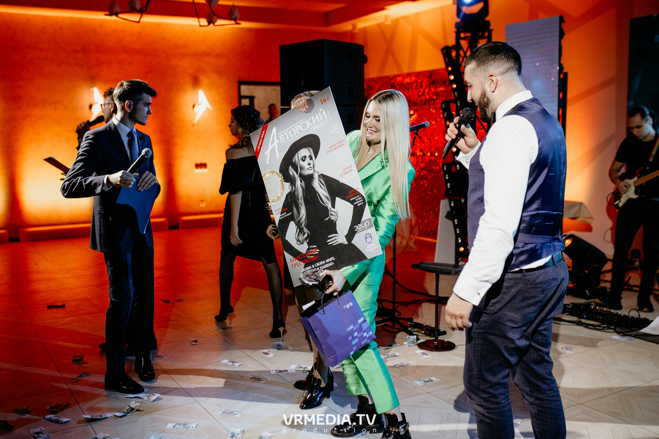 Kuzbass Business Awards 2022