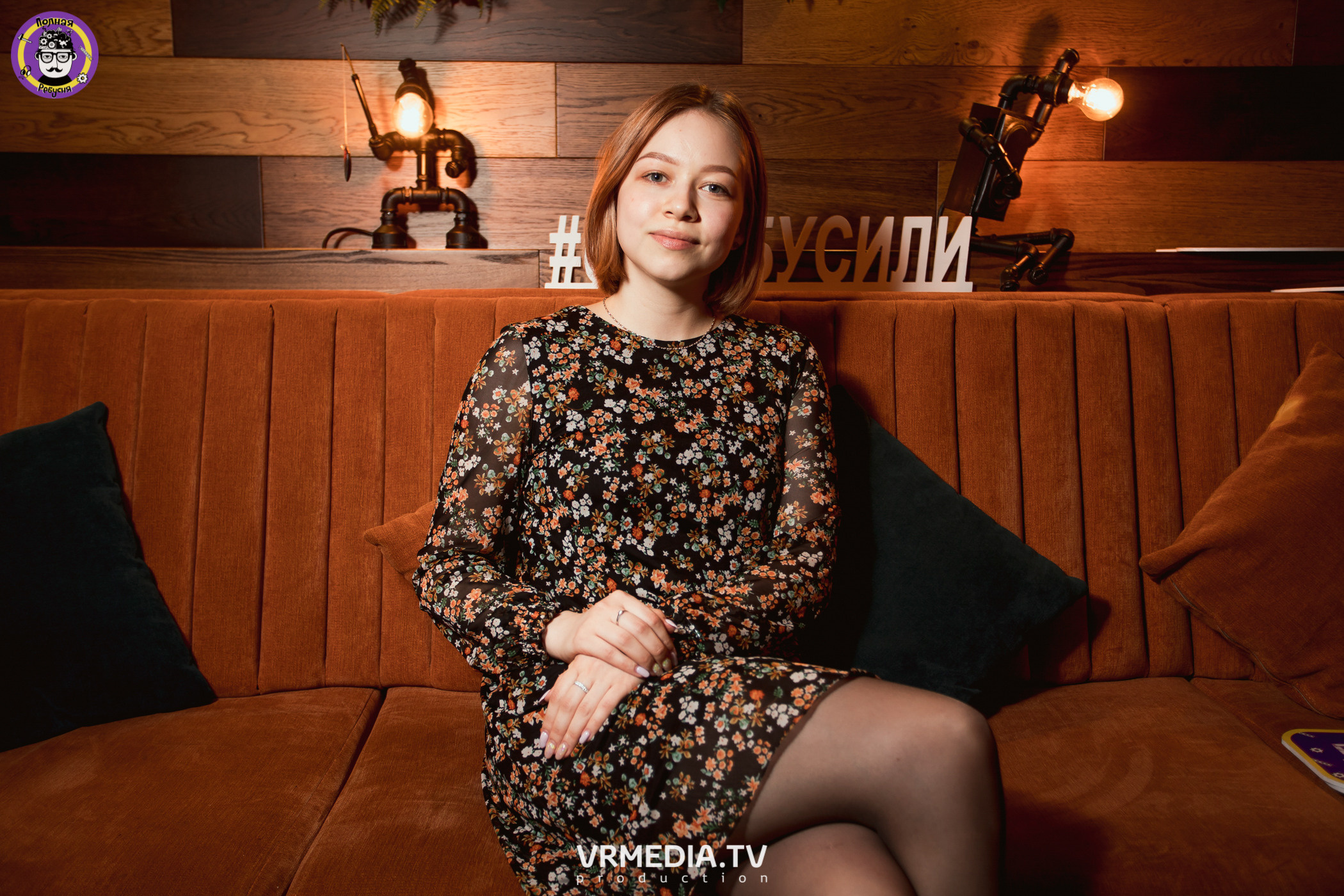 Полная ребусня