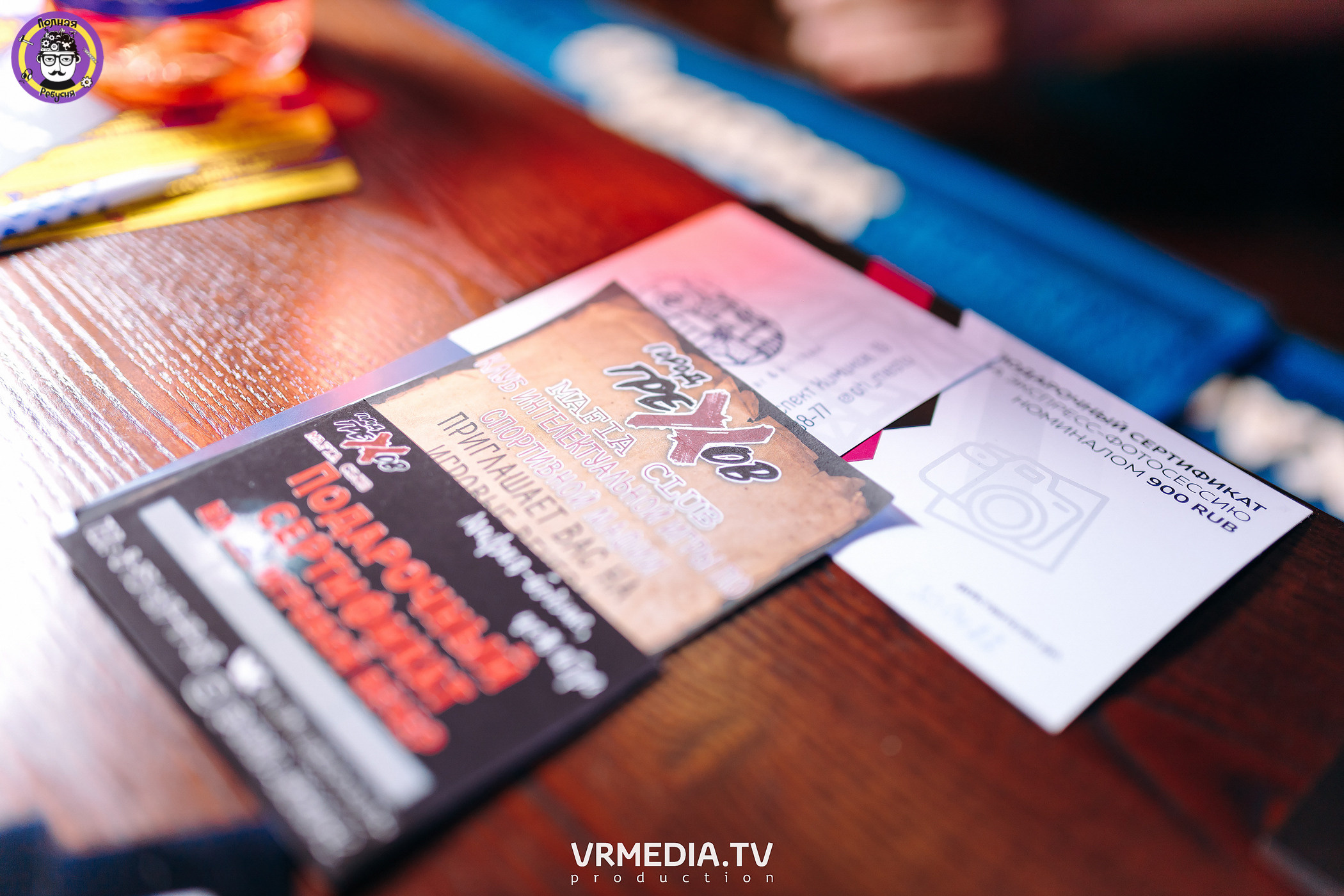 Полная ребусня. Космическая ребусня