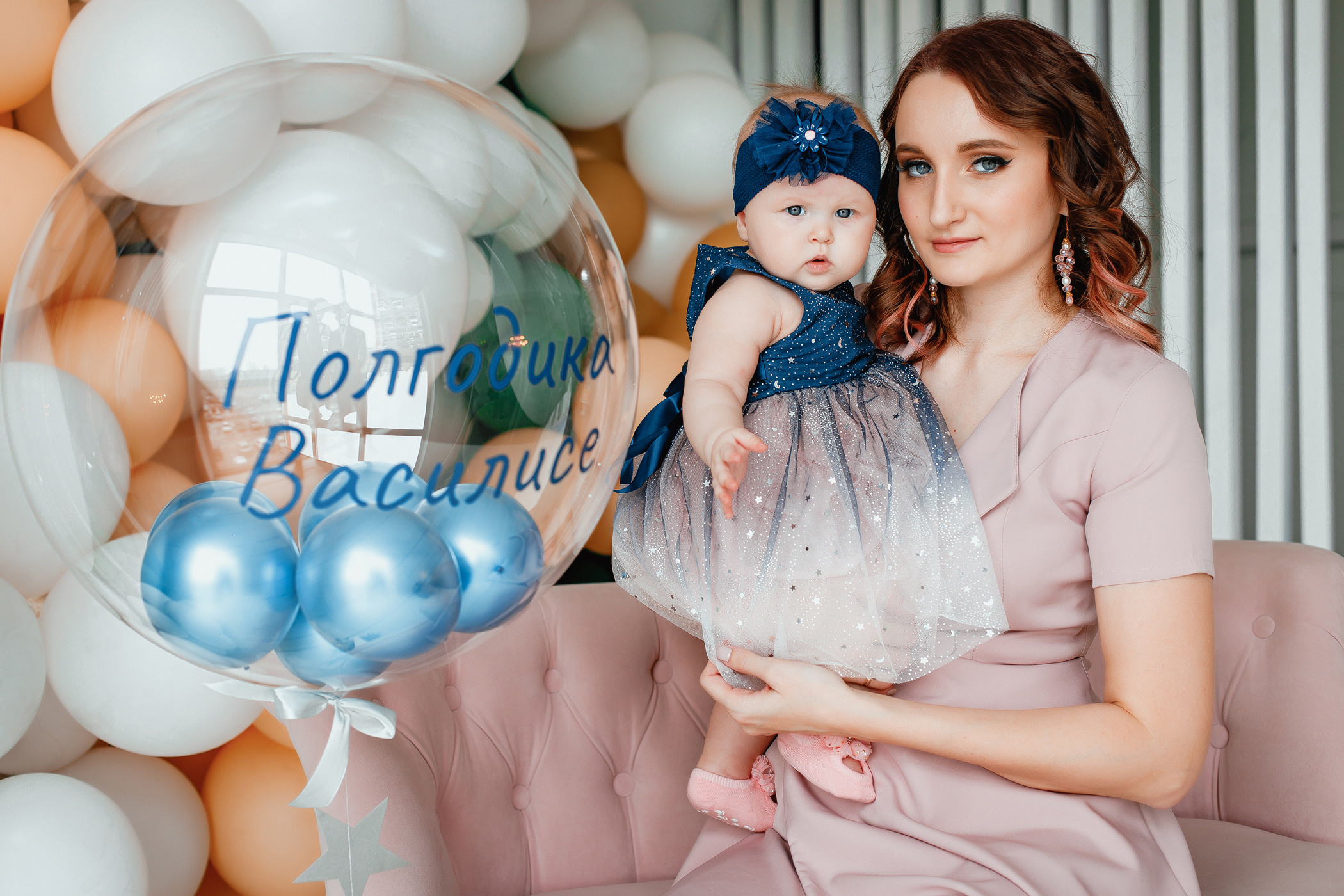 Семья Игуминовых