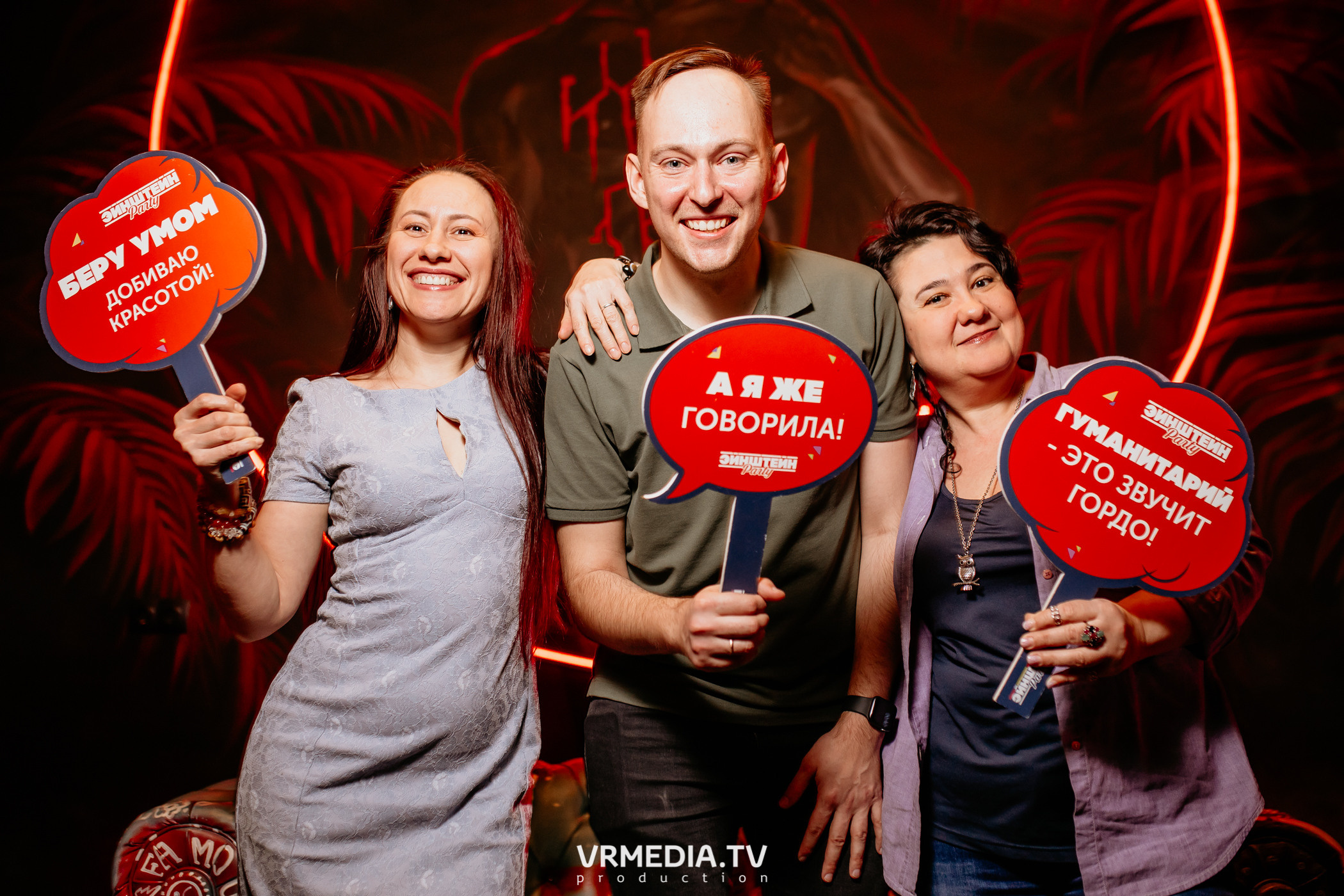 All stars Эйнштейн Party в караоке «Превью»