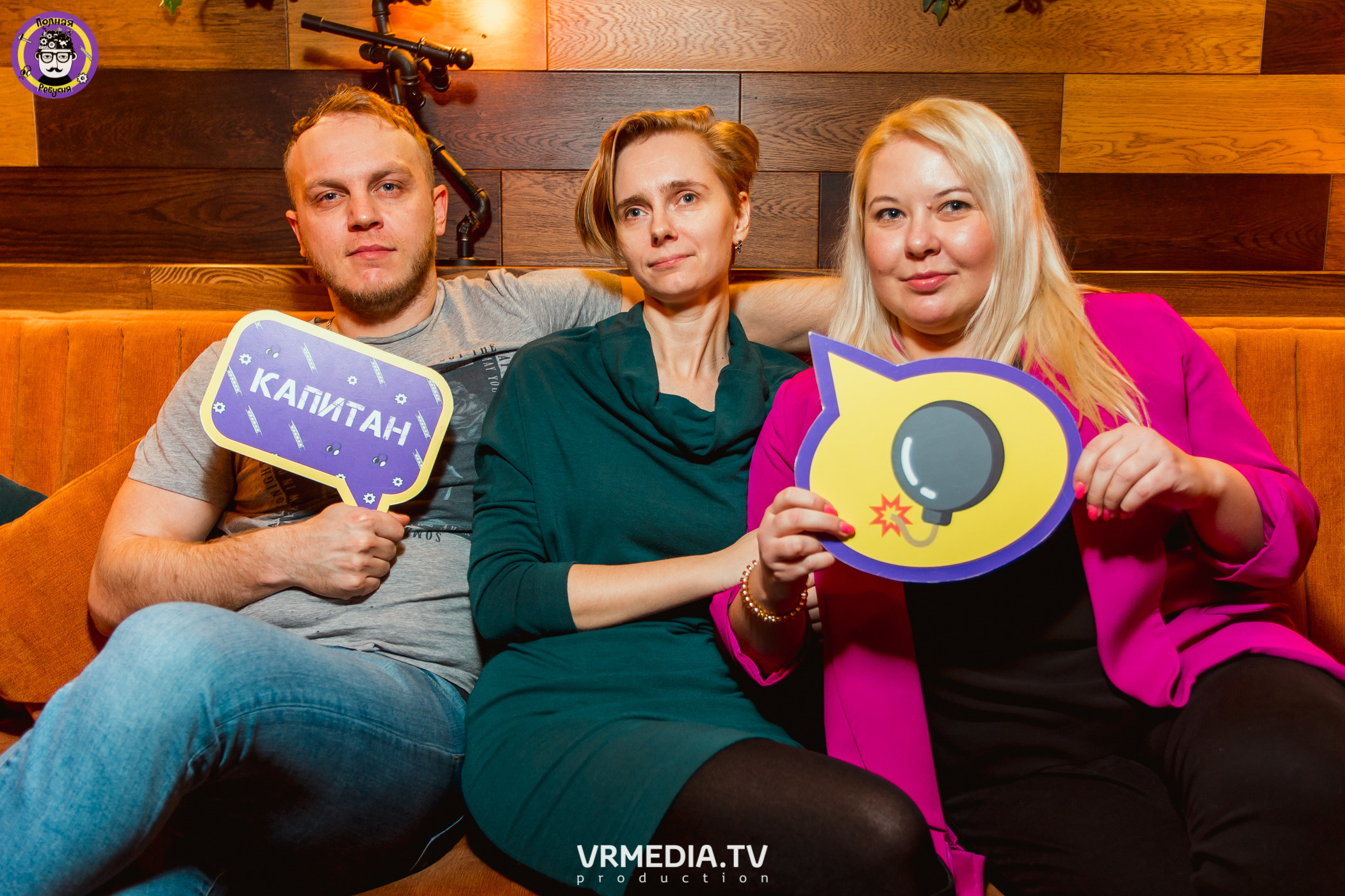 Полная ребусня. Новогодняя семейная ребусня