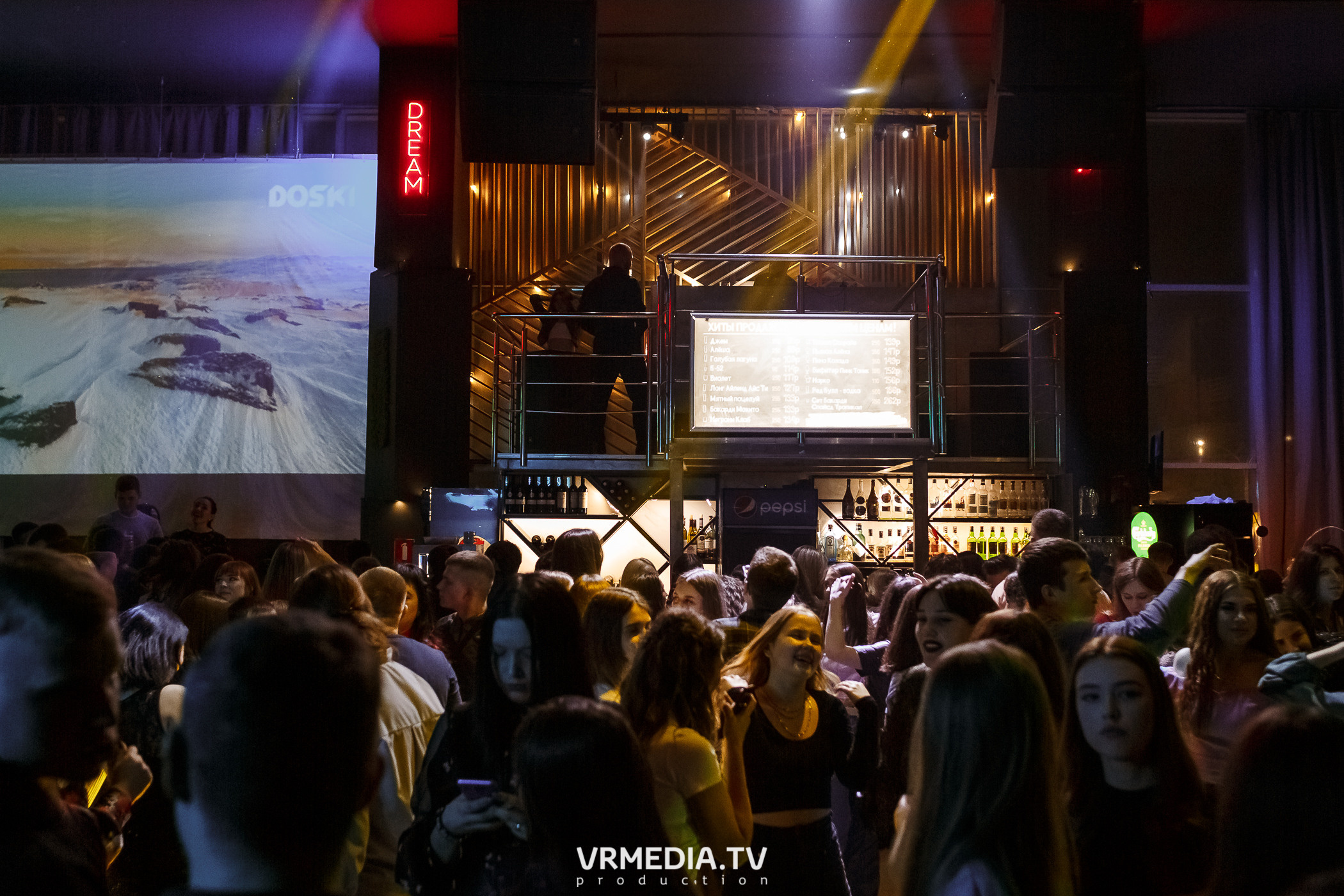 Выходные в баре «DOSKI»