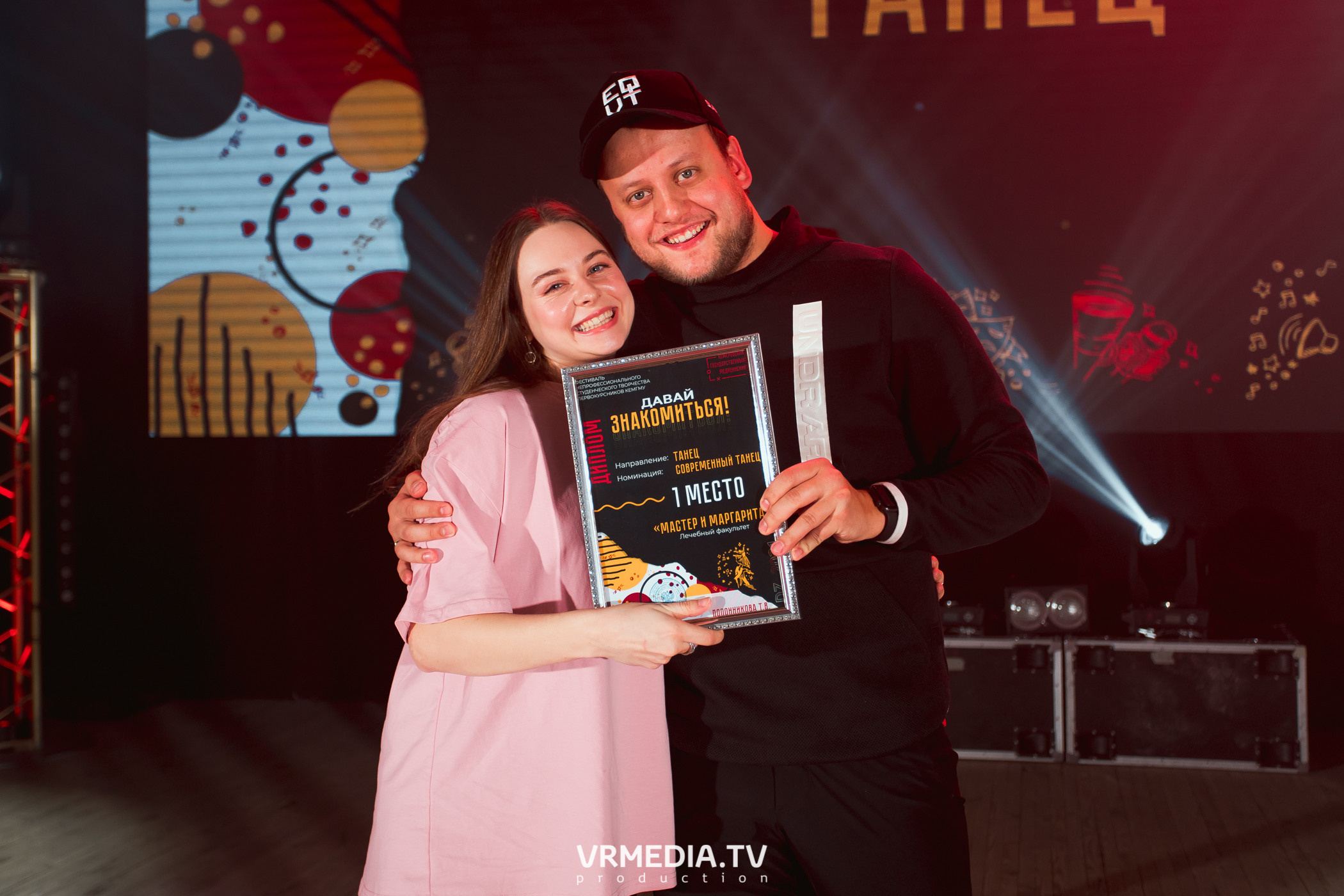 Гала-концерт фестиваля первокурсников «Давай Знакомиться» в КемГМУ