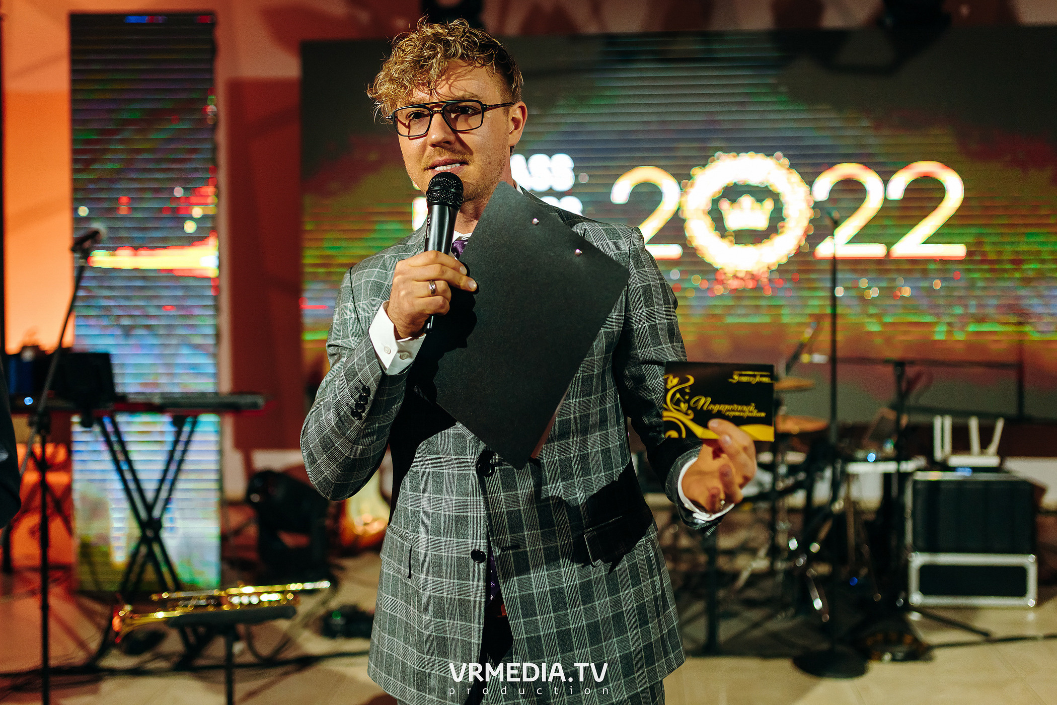 Kuzbass Business Awards 2022