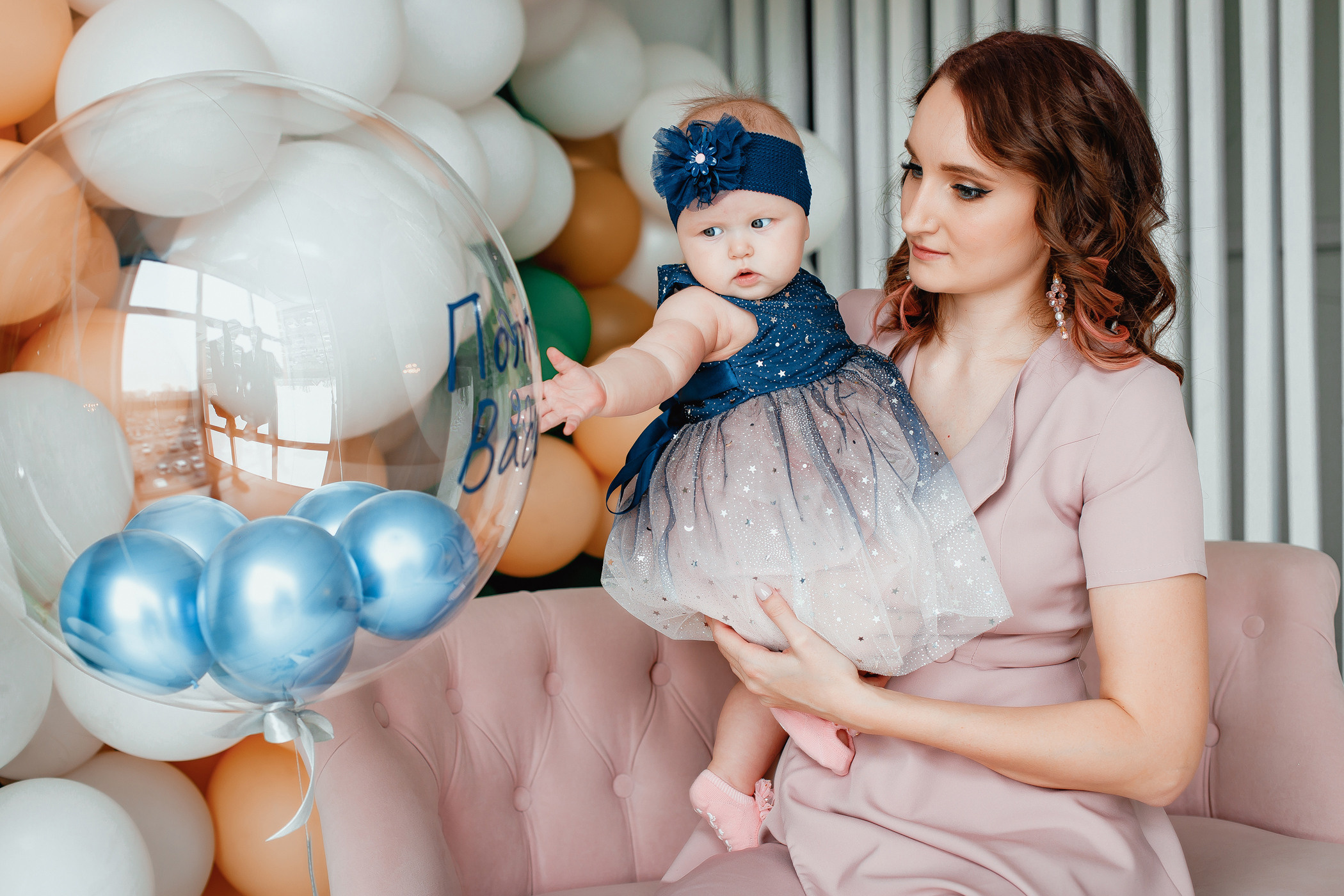 Семья Игуминовых