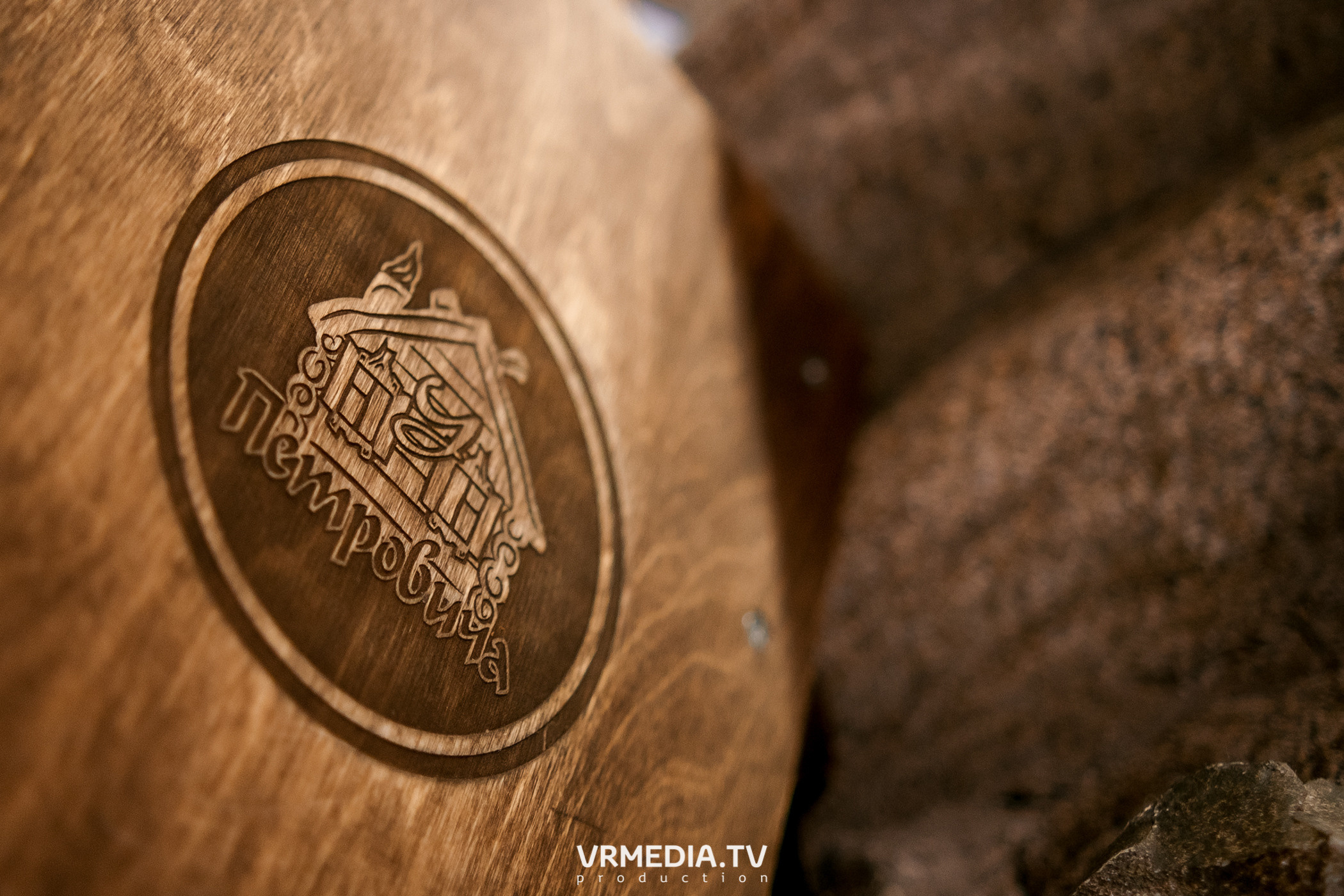 В гостях «У Петровича»