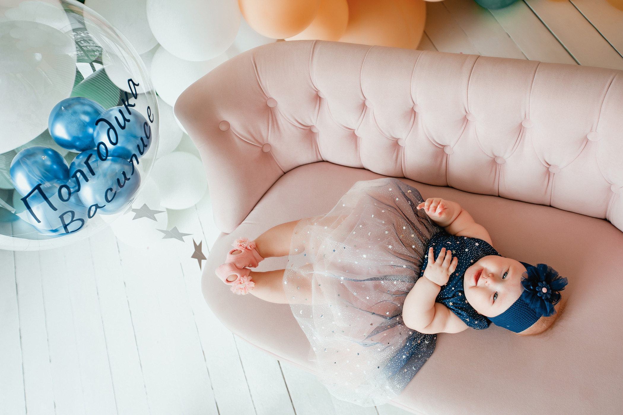 Семья Игуминовых