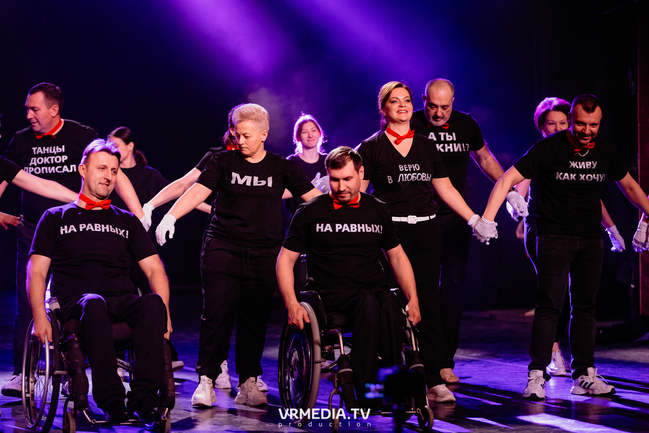 Всероссийский благотворительный танцевальный фестиваль «МЫ»