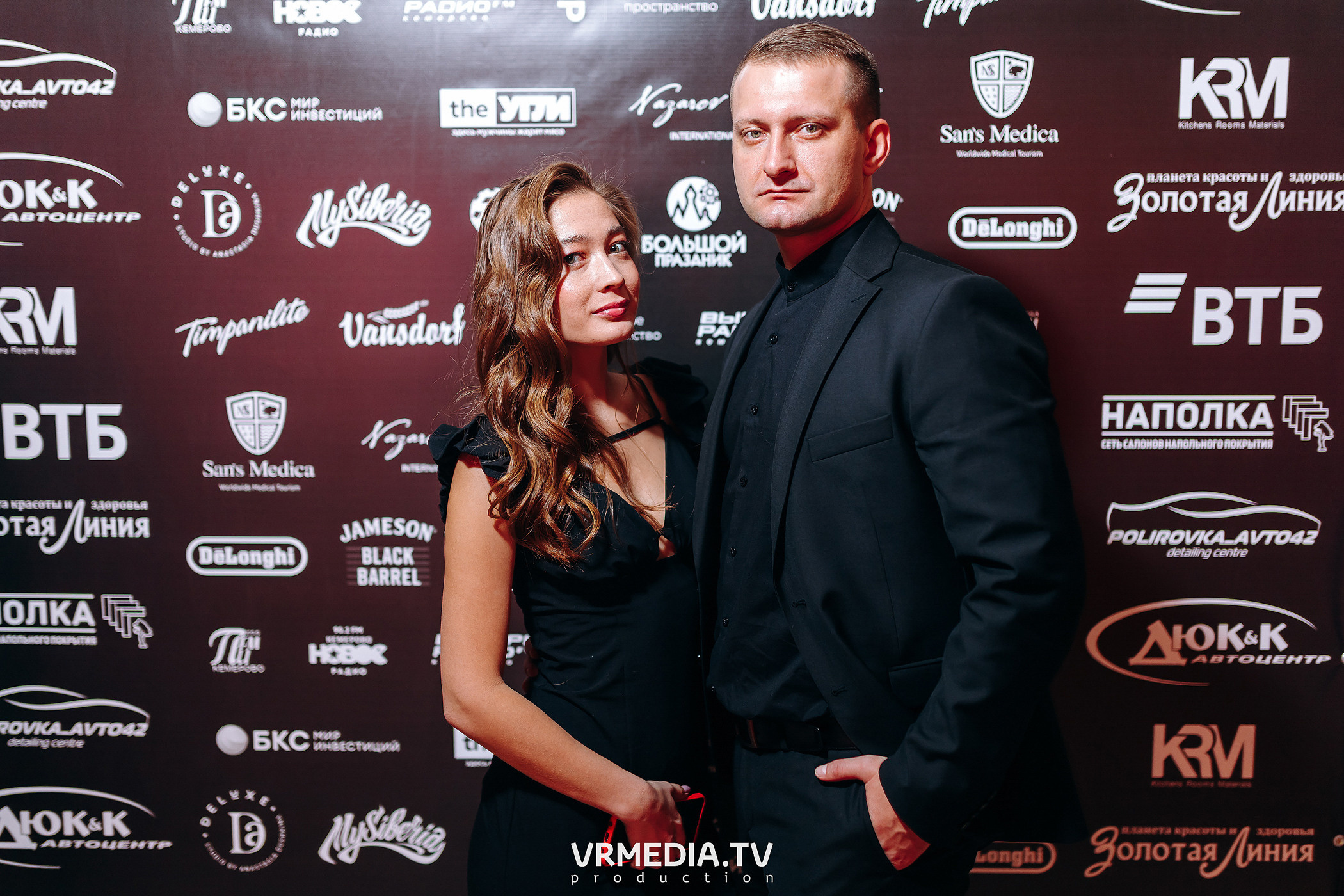 Kuzbass Business Awards 2022