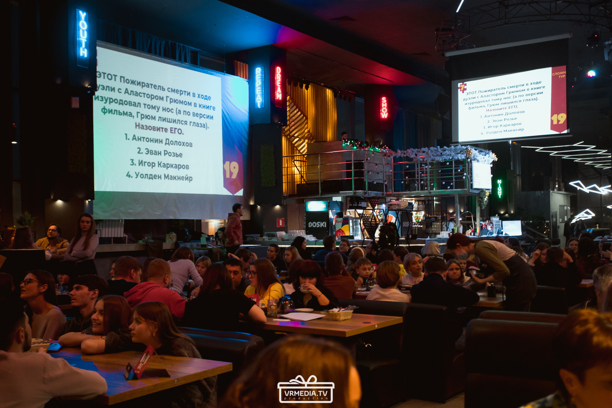 WOW QUIZ в баре «DOSKI»