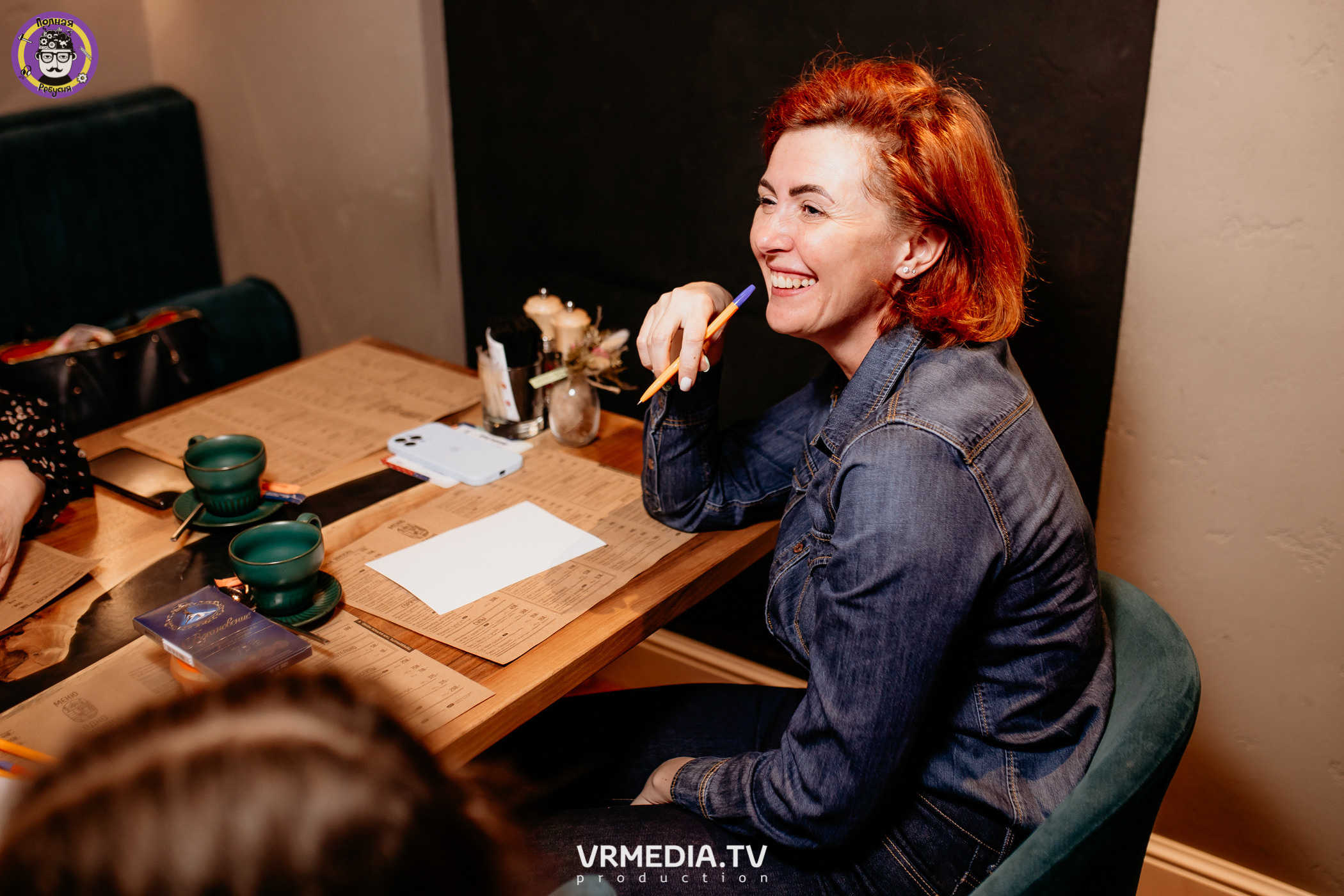 Полная ребусня