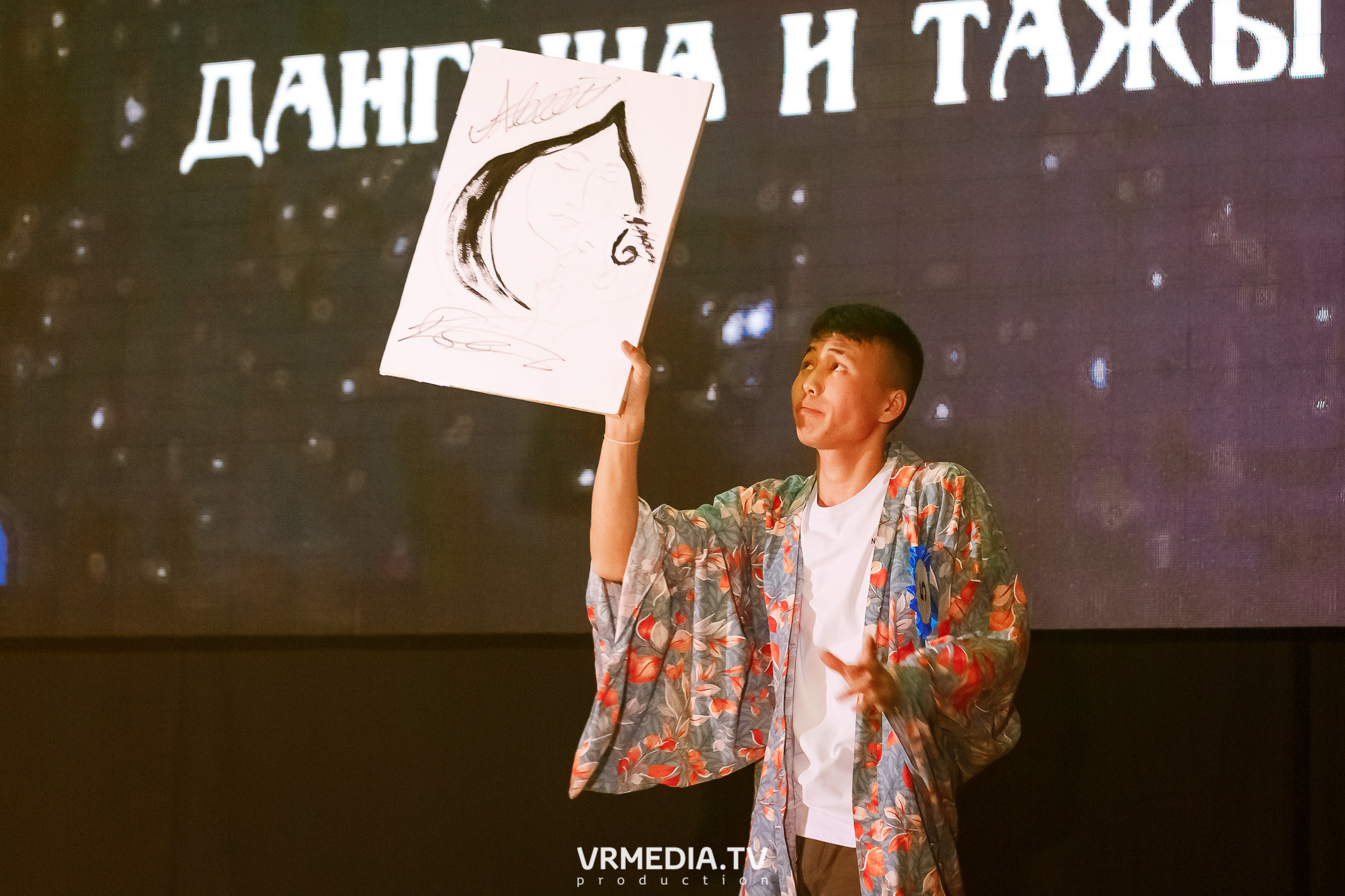 Дангына и Тажы — 2022