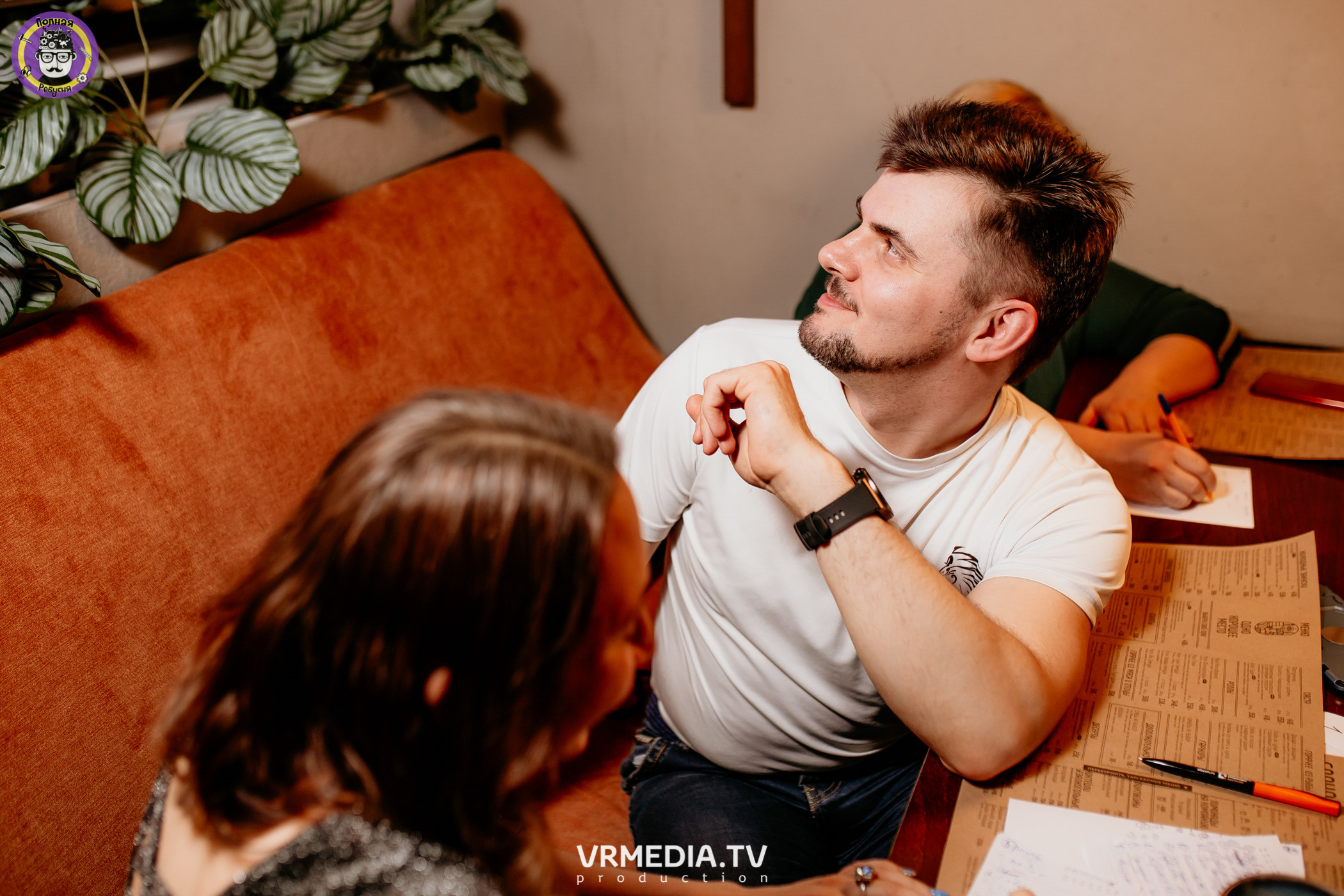 Полная ребусня